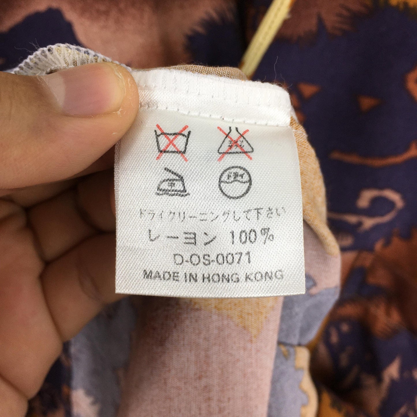 Jungle Abstract Rayon Shirt Large