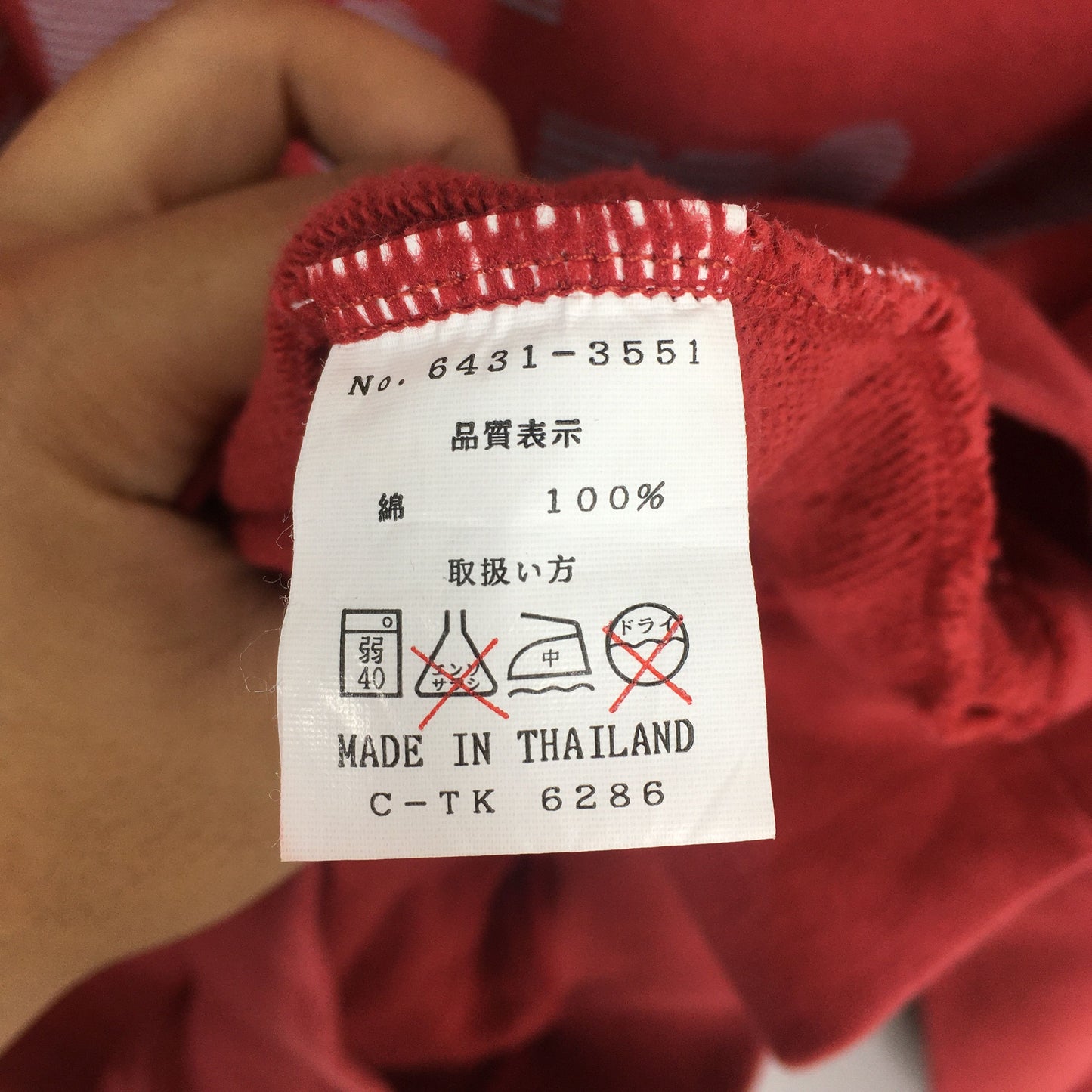 Up Renoma Sports Red Jumper Medium