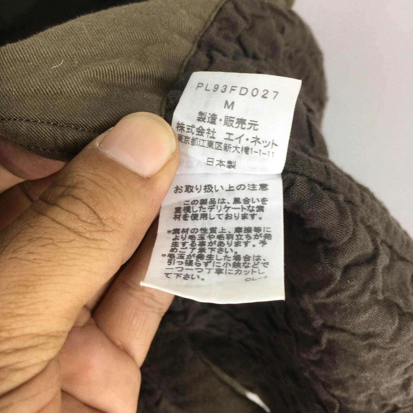 Issey Miyake Plantation Green Wool Jacket Medium