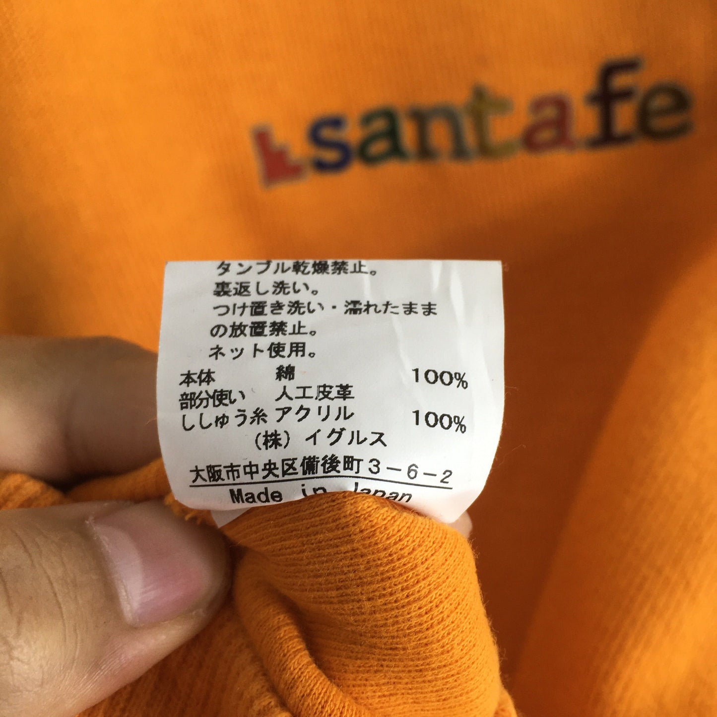 Santa Fe Japanese Designer Embroidery Sweatshirt Small