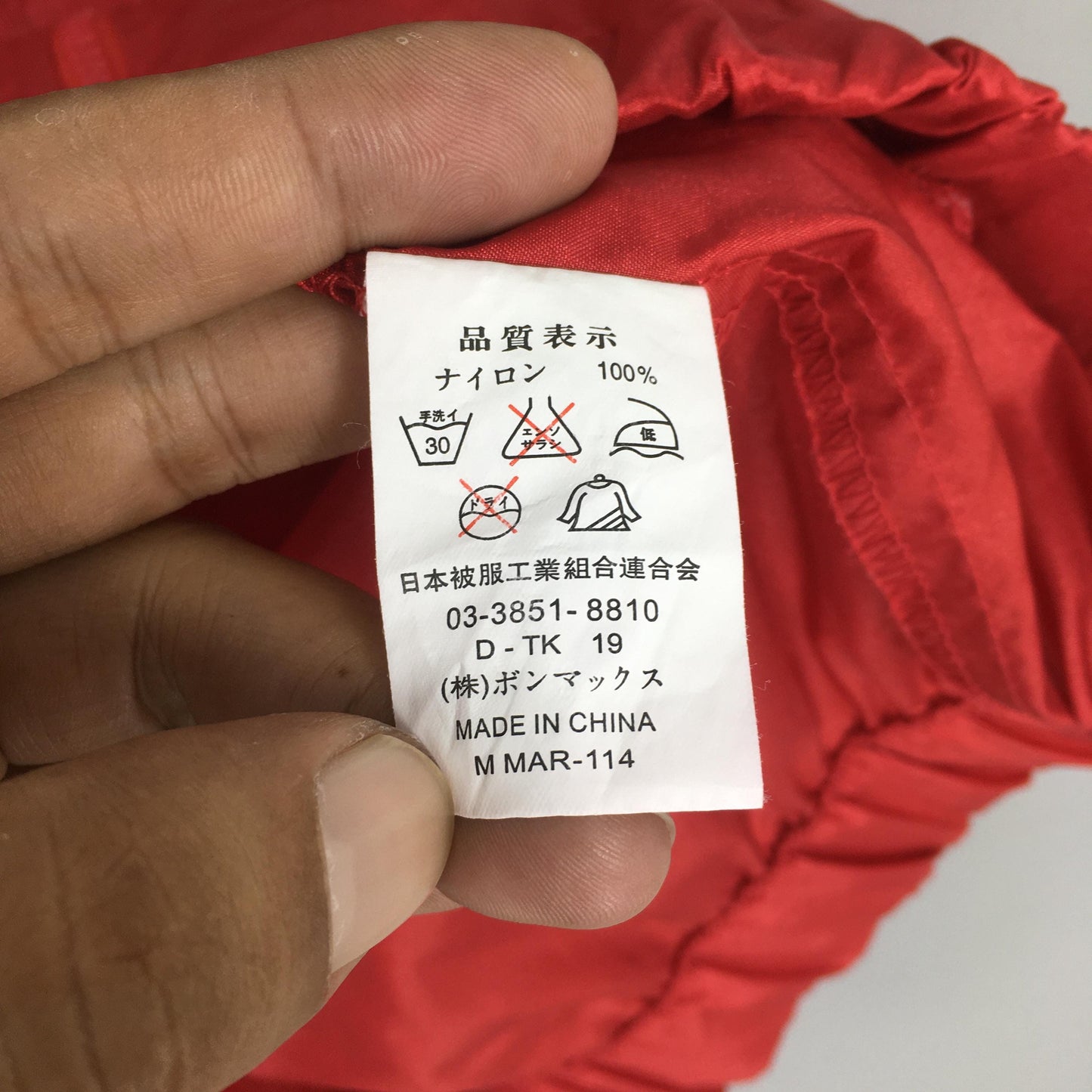 Toyota TRD Motorsport Racing Car Jacket Large