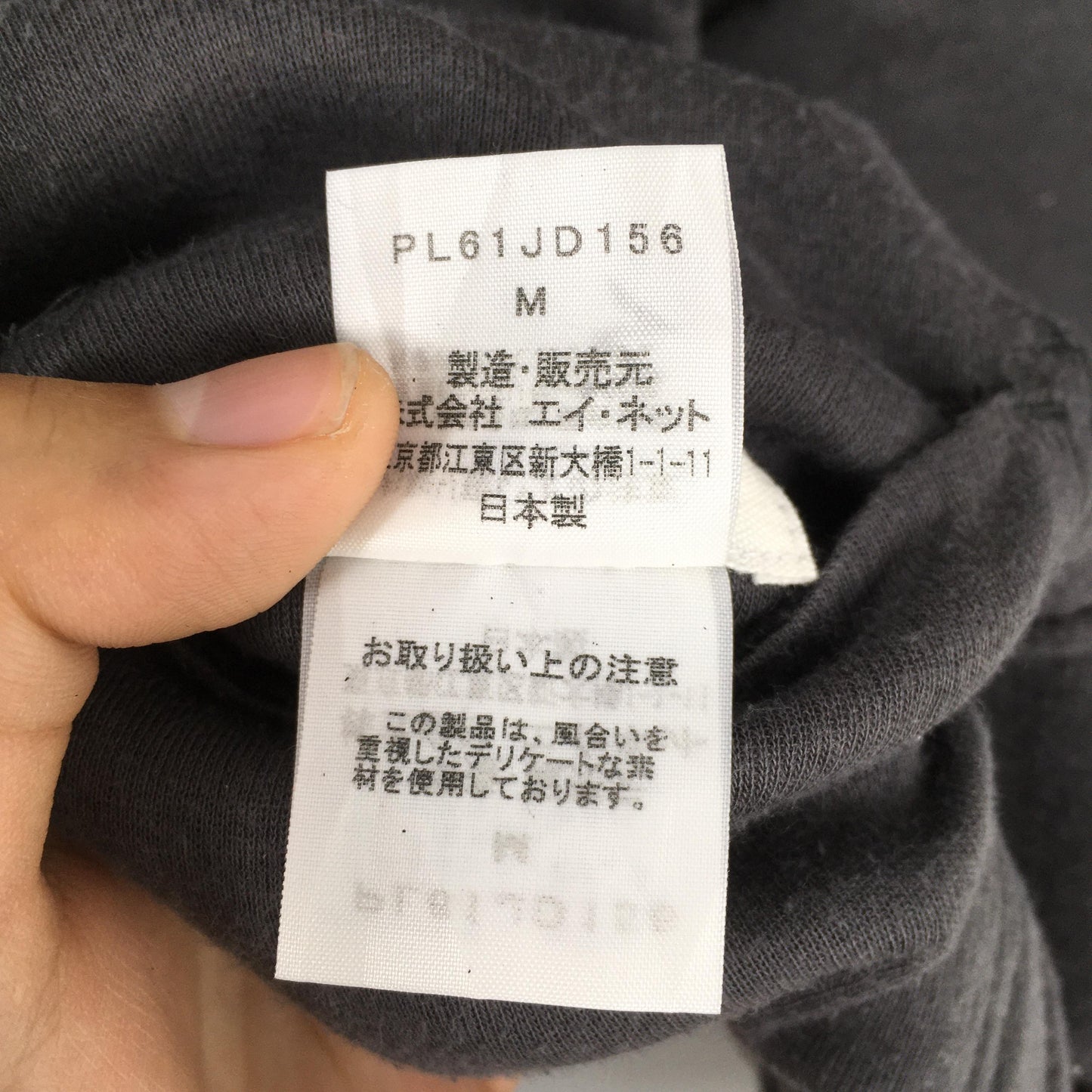 Issey Miyake Plantation Cardigan Jacket Medium