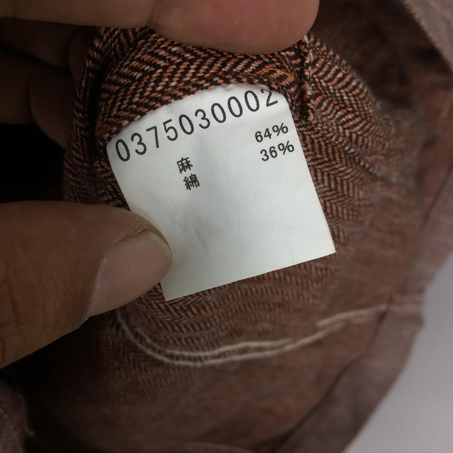 Worker Denim Herringbone Field Jacket Small