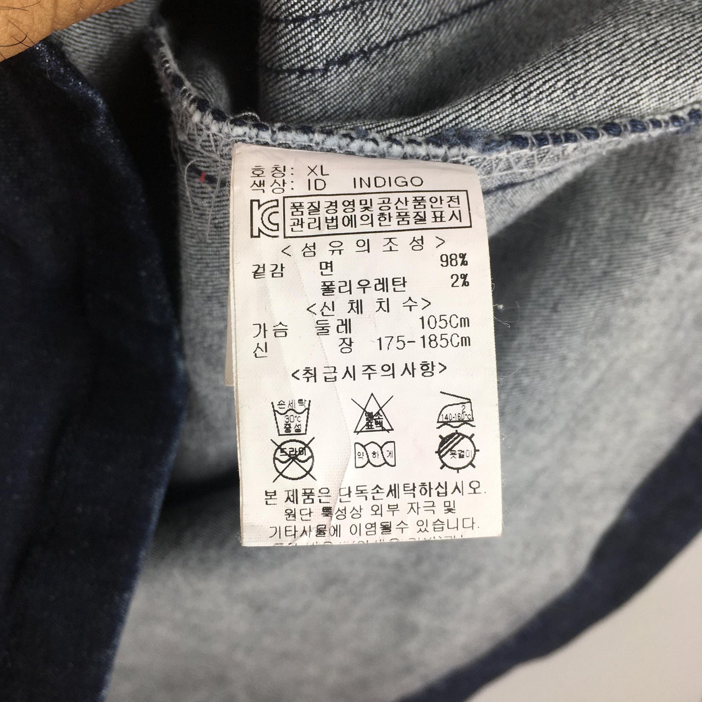 Indigo Blue Denim Workers Barn Field Jacket Large