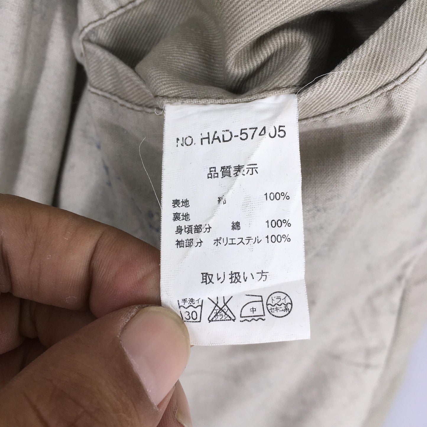 Worker Frenchwork Denim Jacket Large