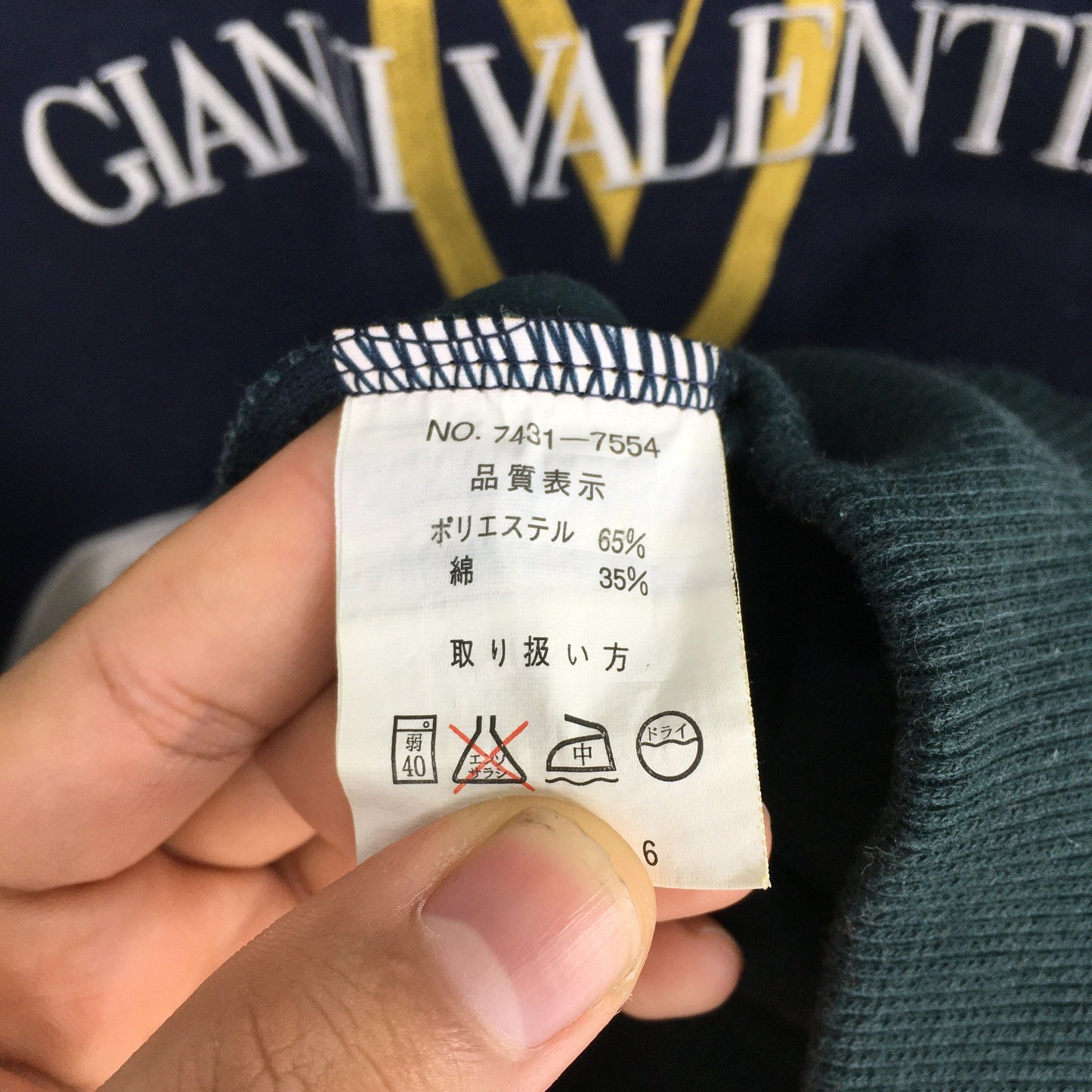 Gianni Valentino Spell Out Embroidery Sweatshirt Large