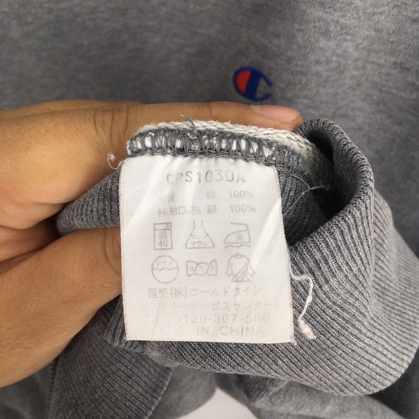 Champion Script Logo Gray Sweatshirt Large