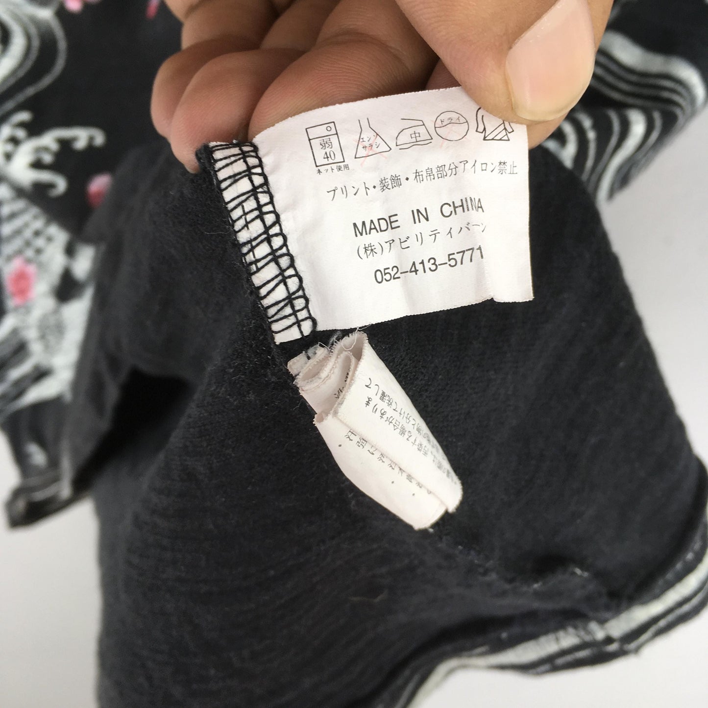 Fish Koi Japanese Culture Sukajan Black Tshirt Large