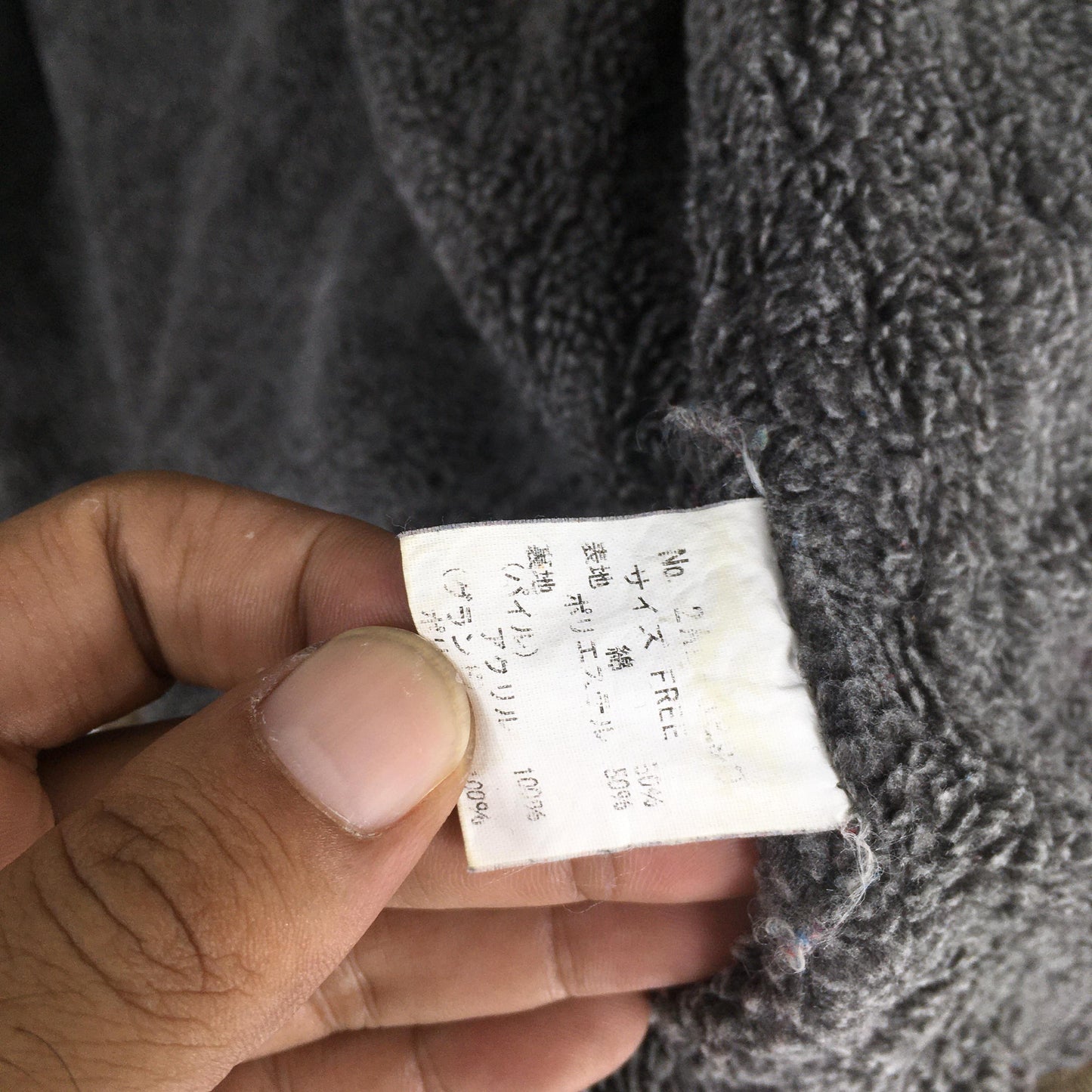 Hysteric Glamour Japan Faux Fur Jacket Medium