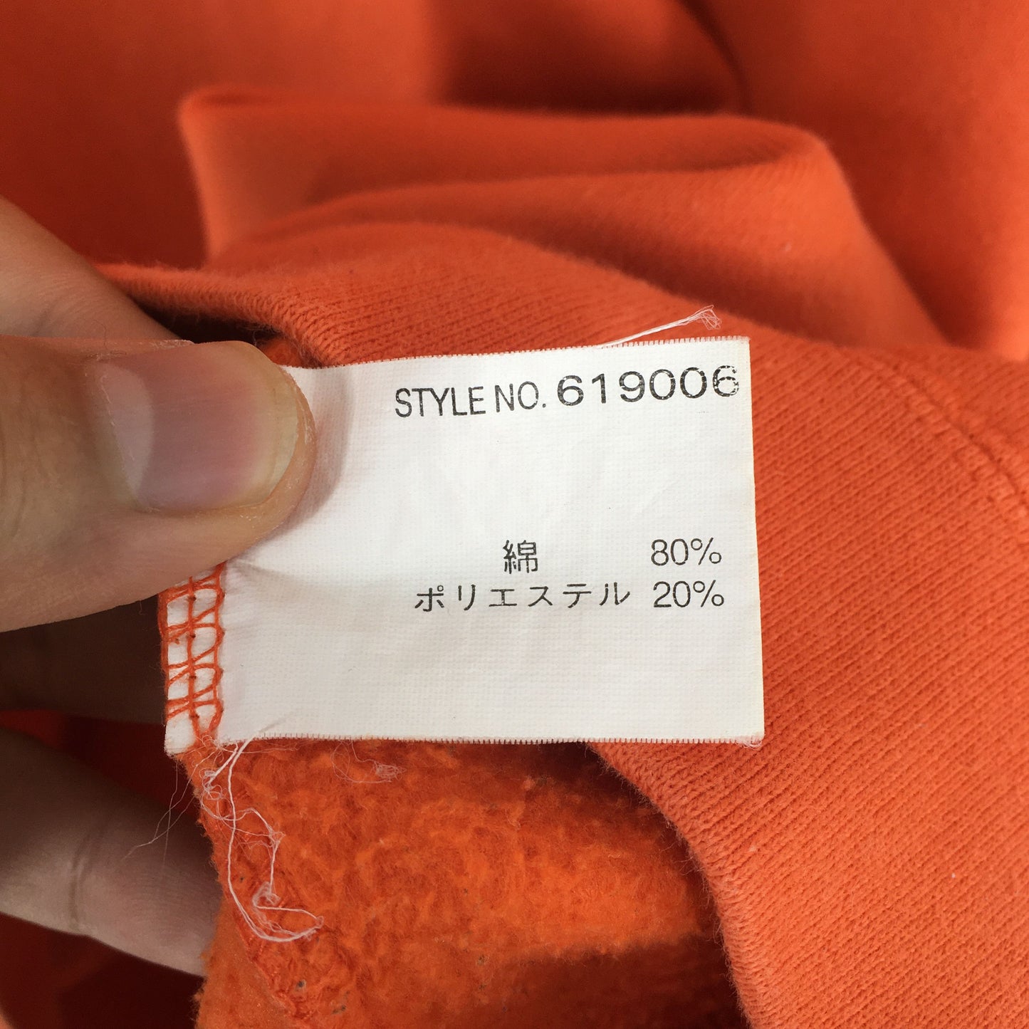 Avirex Usa Plain Orange Sweater Large