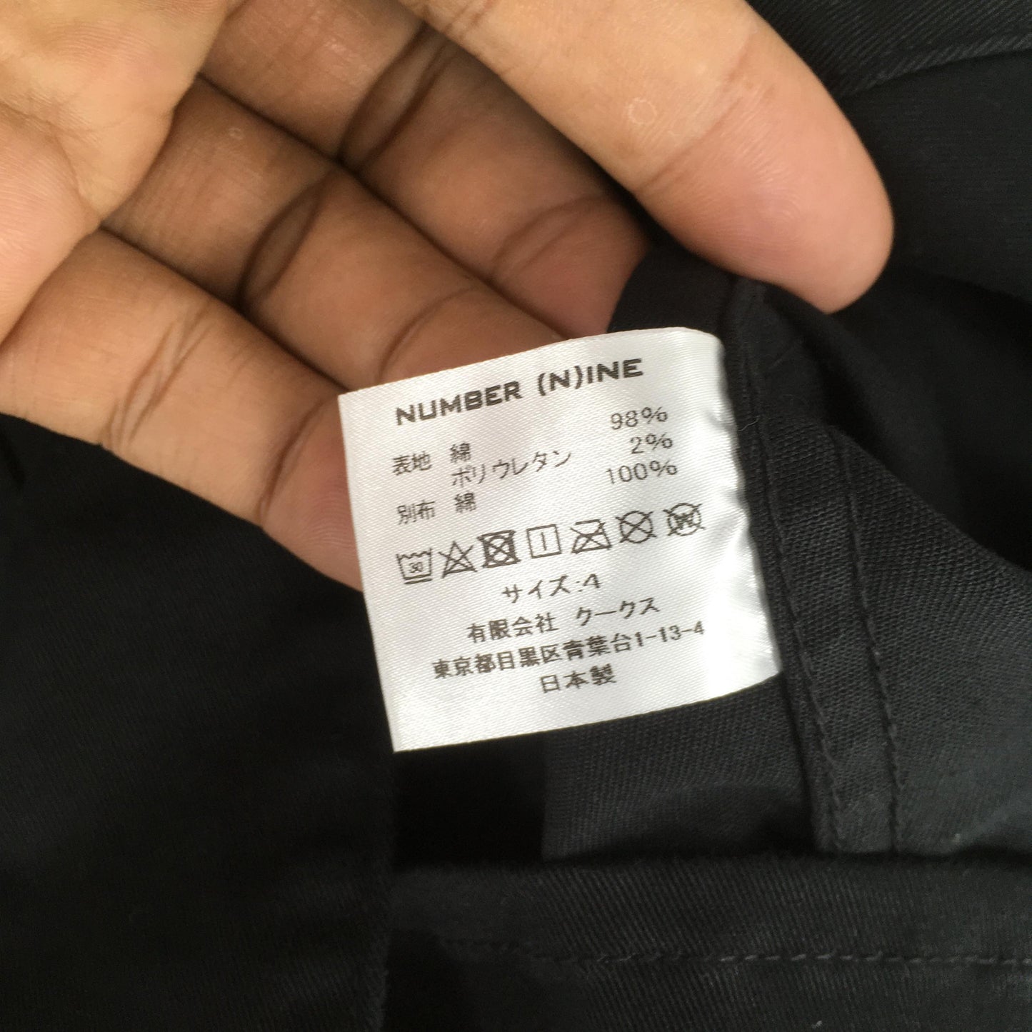 Number (N)ine Black Frenchwork Jacket Large