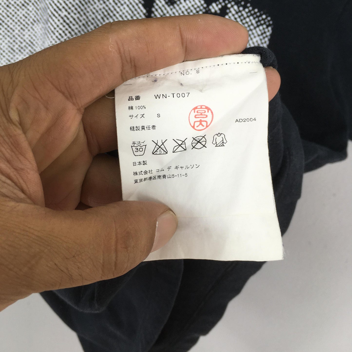 AD2004 Comme Des Garcons Zen Guerrilla Black Tshirt Small