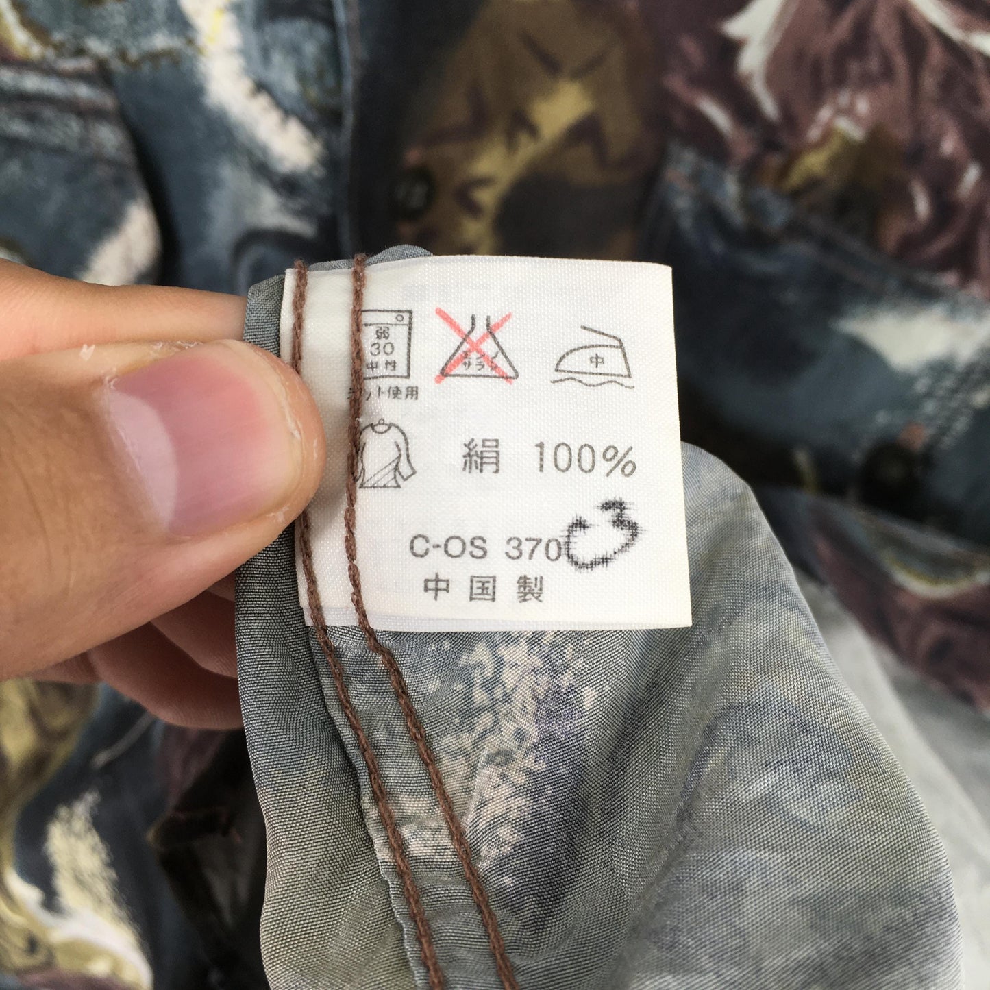 Psychedelic Multicolor Cotton Shirt Medium