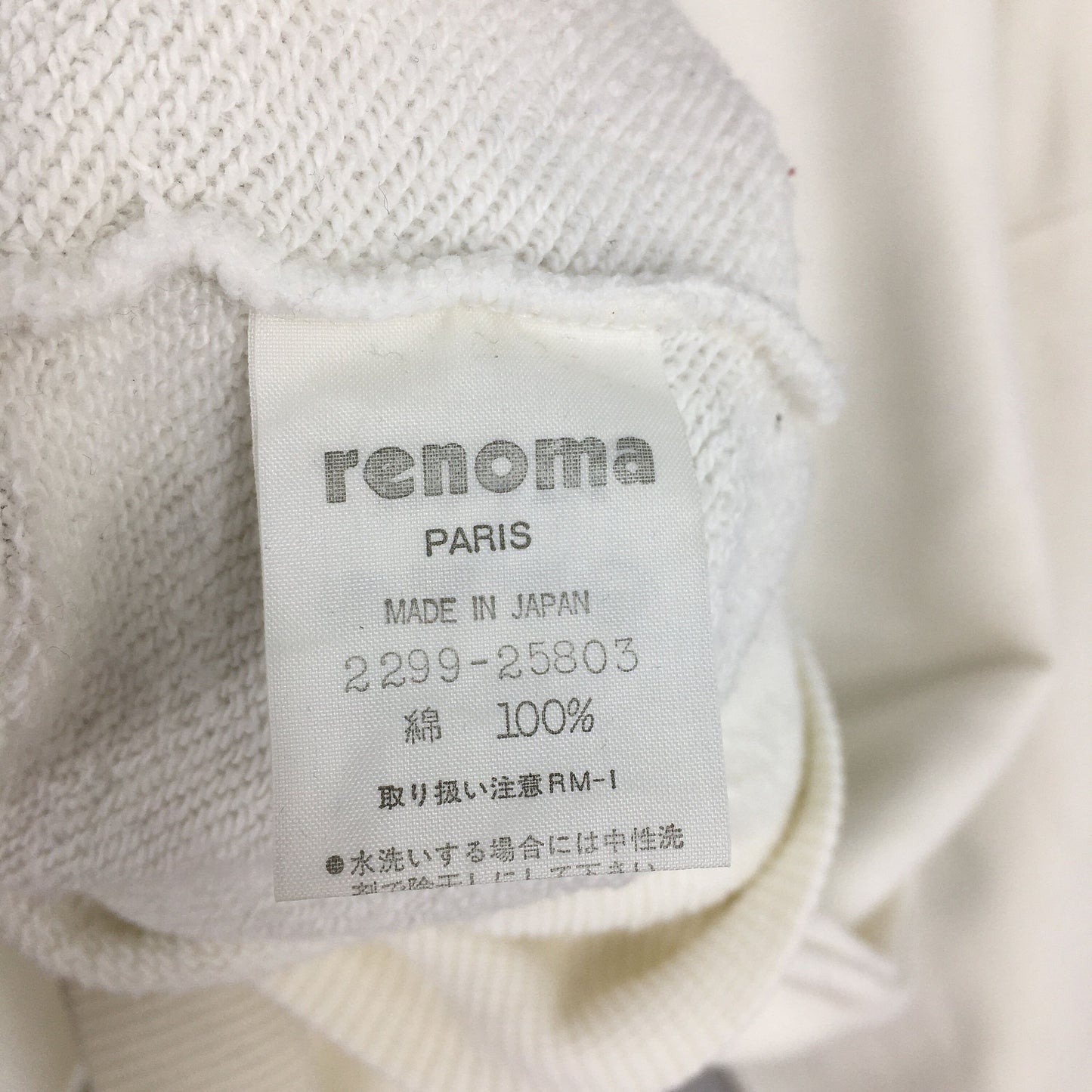 Up Renoma White Jumper Large