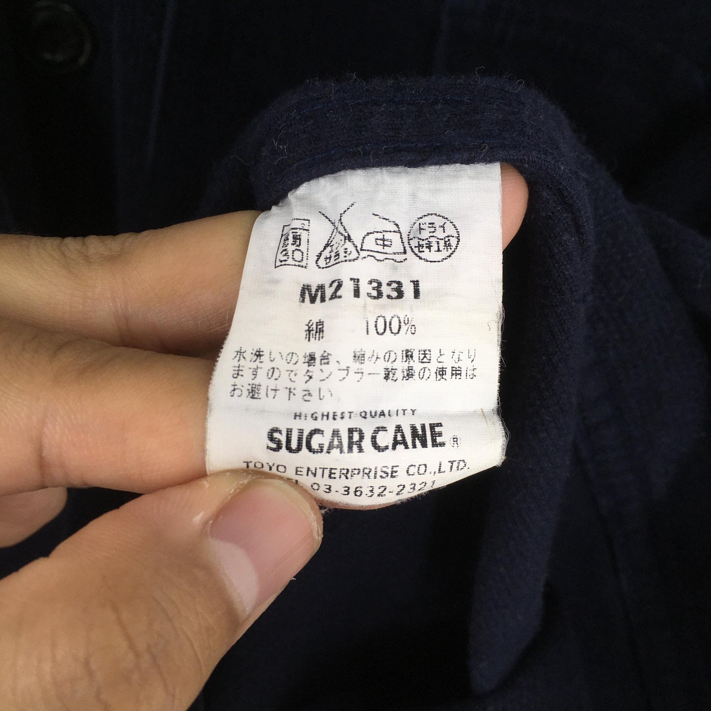 Sugar Canes Workers Black Corduroy Shirt Large