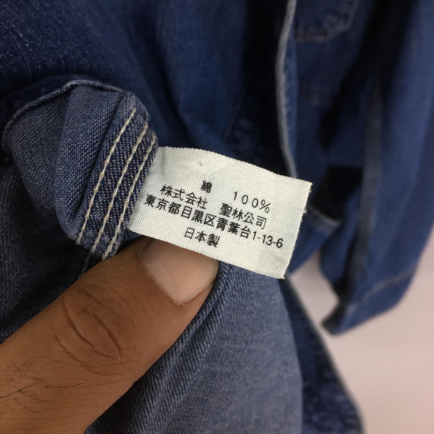 Blue Blue Arigato Japan Denim Jacket Large