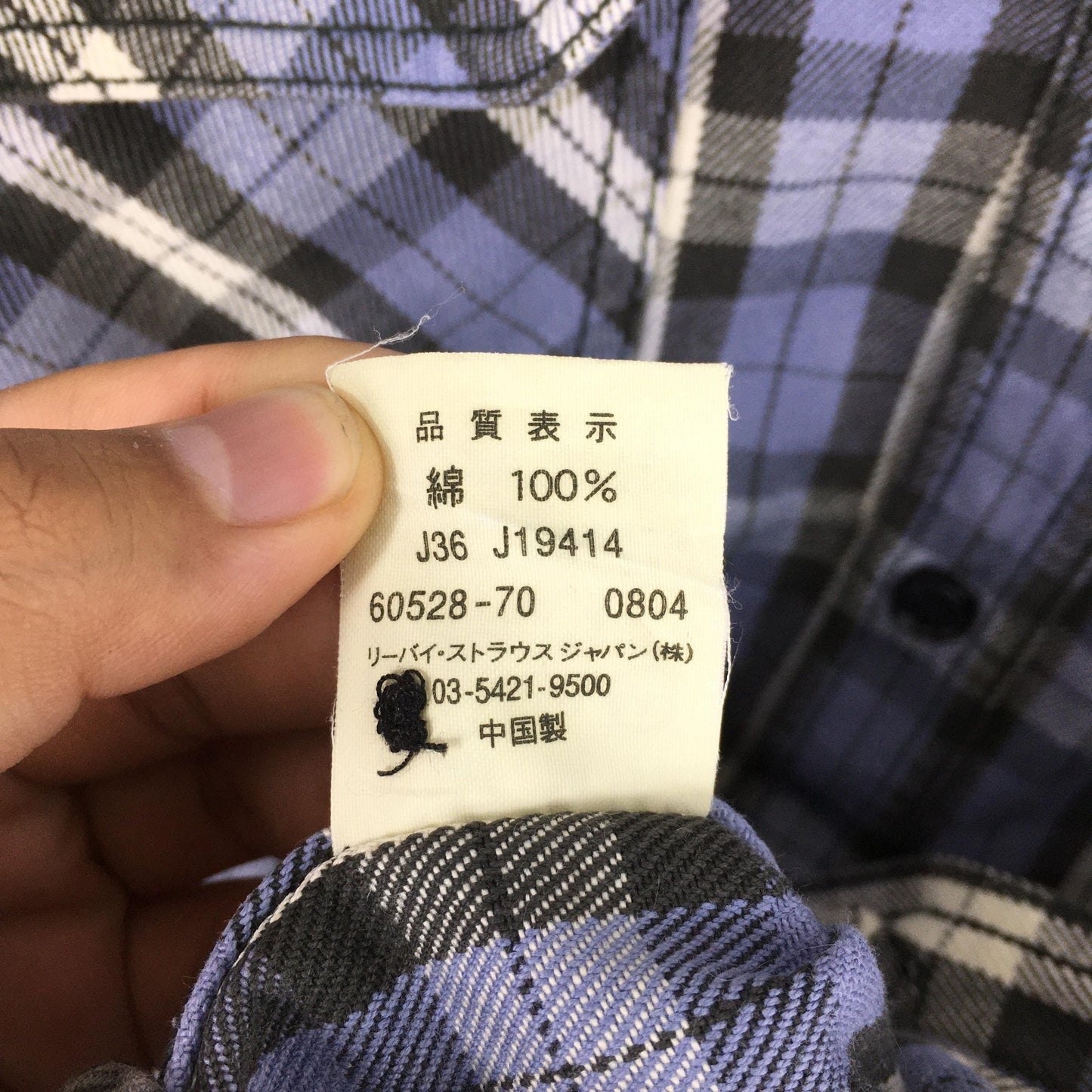 Levis Strauss Checkered Shirt Medium