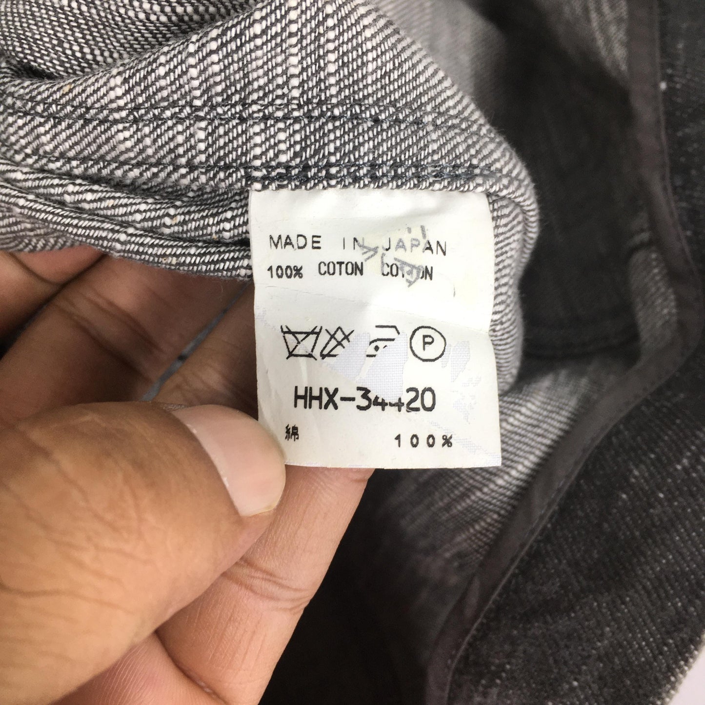 Masaki Matsushima Japanese Workwear Chore Jacket Small