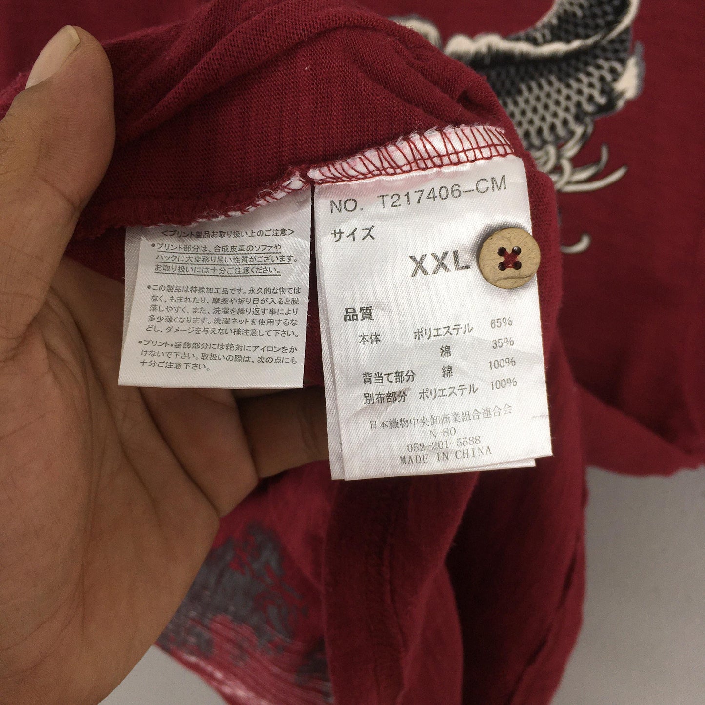 Fish Koi Japanese Culture Sukajan Red Tshirt Large