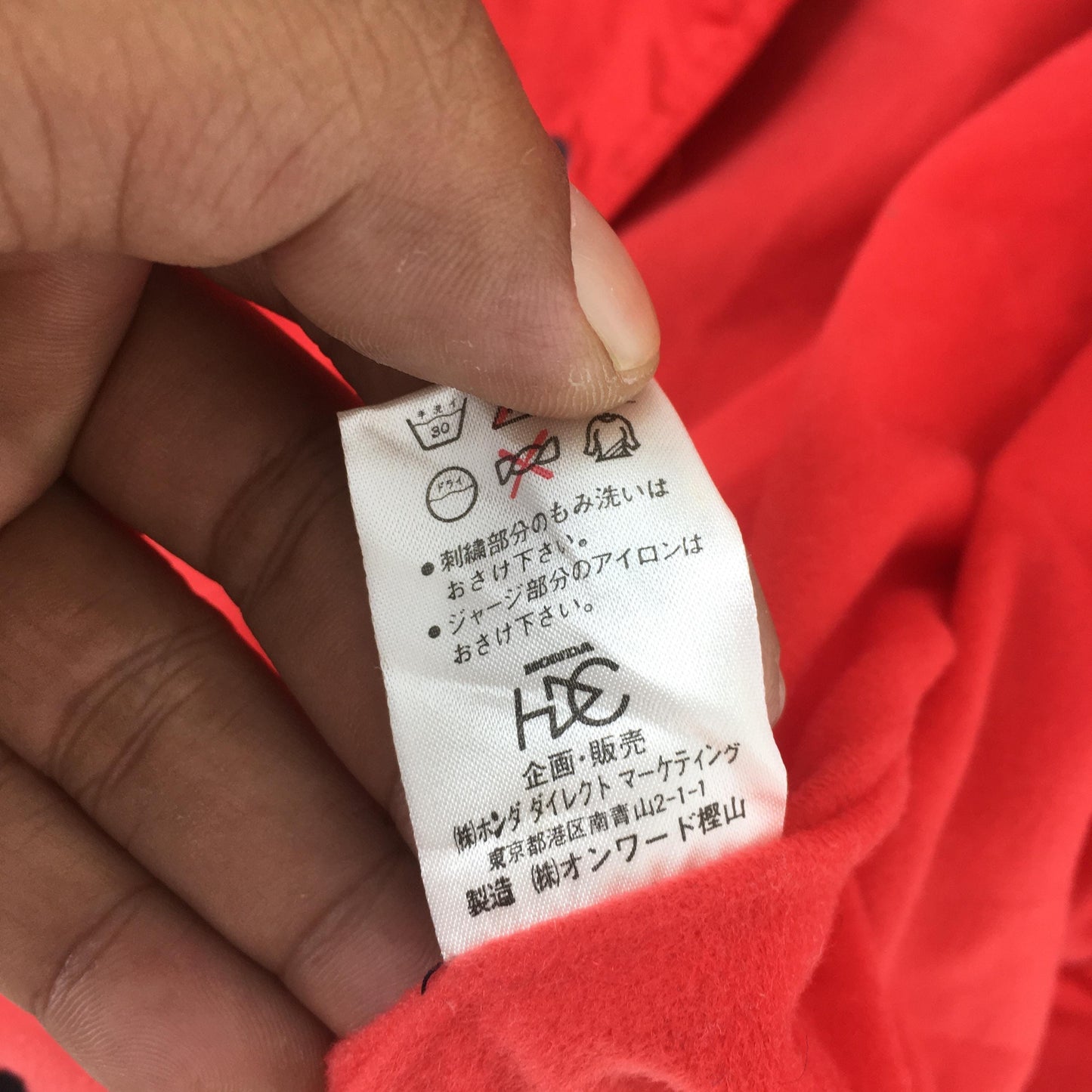 Honda Racing Indy Grand Prix Jacket Small