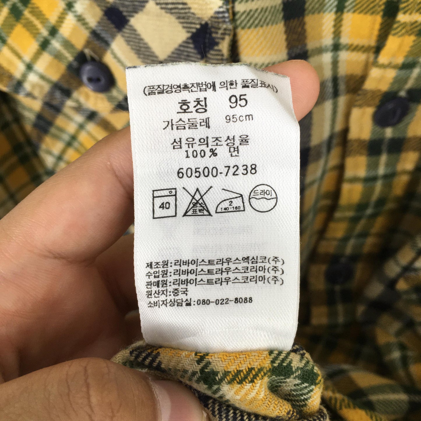 Levis Strauss Checkered Yellow Multicolor Shirt Medium