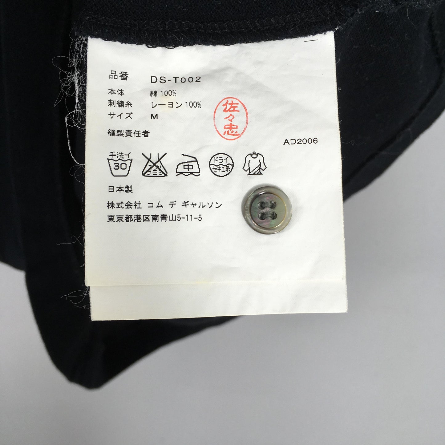 Comme Des Garcons Black Homme Deux Shirt Medium