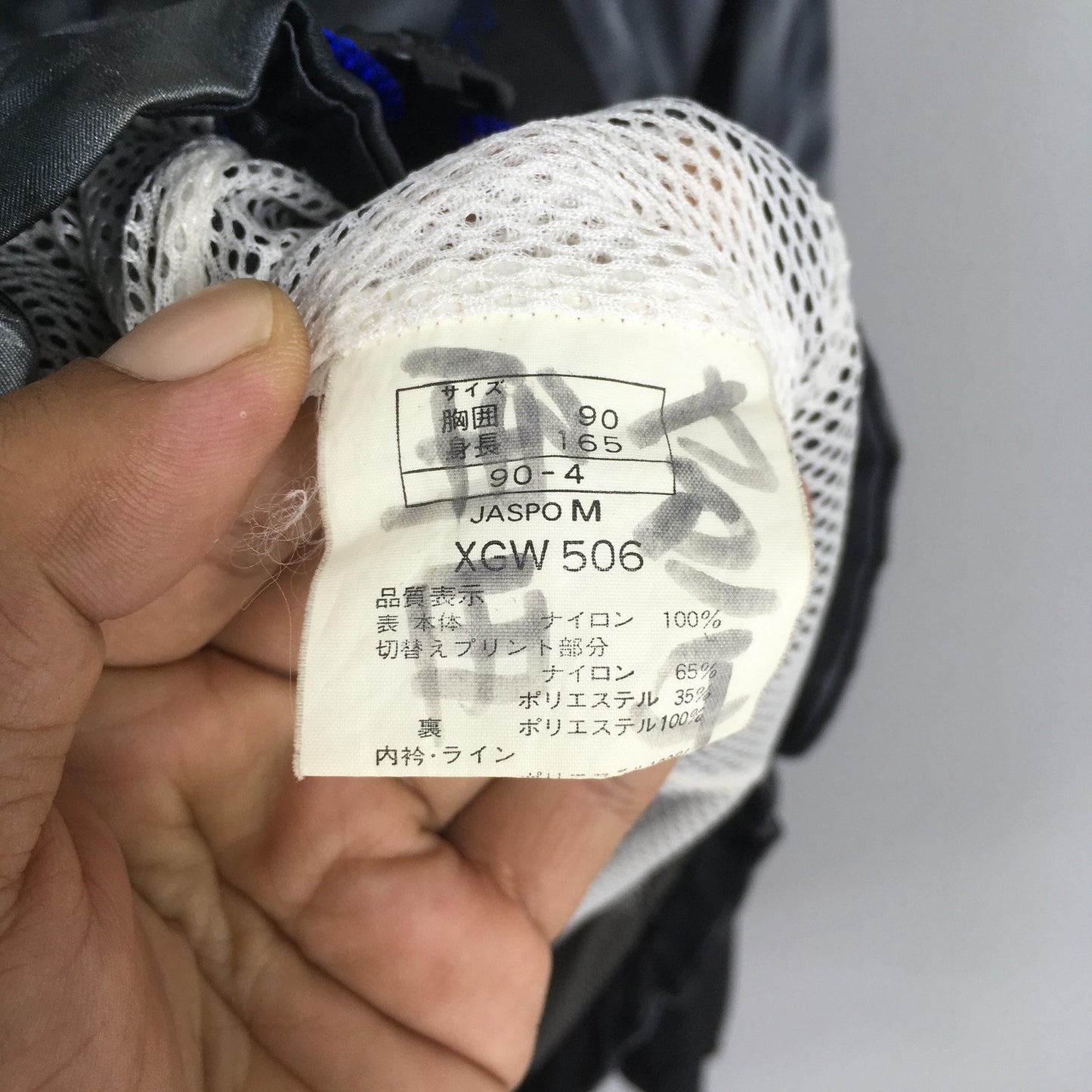 90s Asics Japan Windbreaker Jacket Large