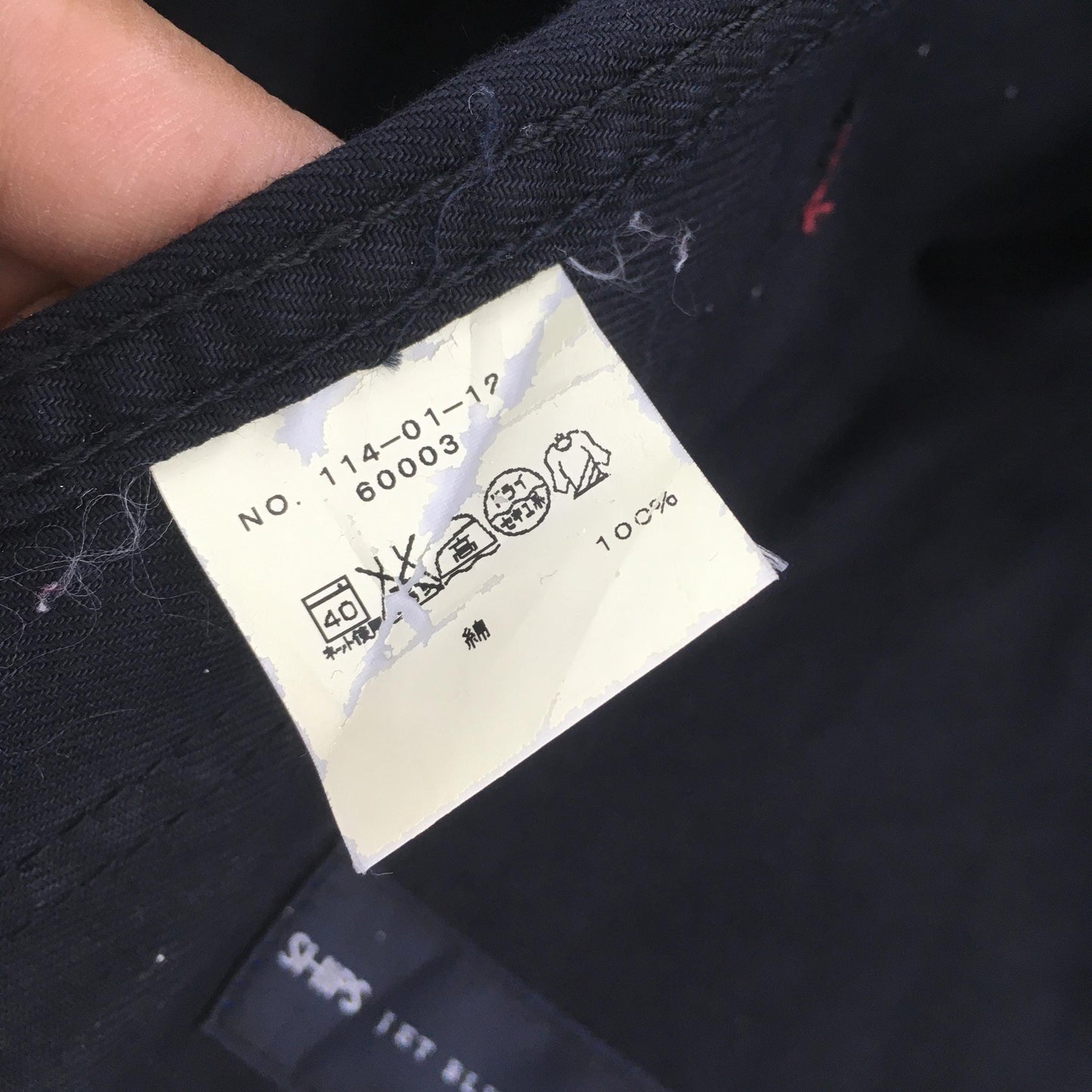 Ships Japan Black Workers Jacket Small