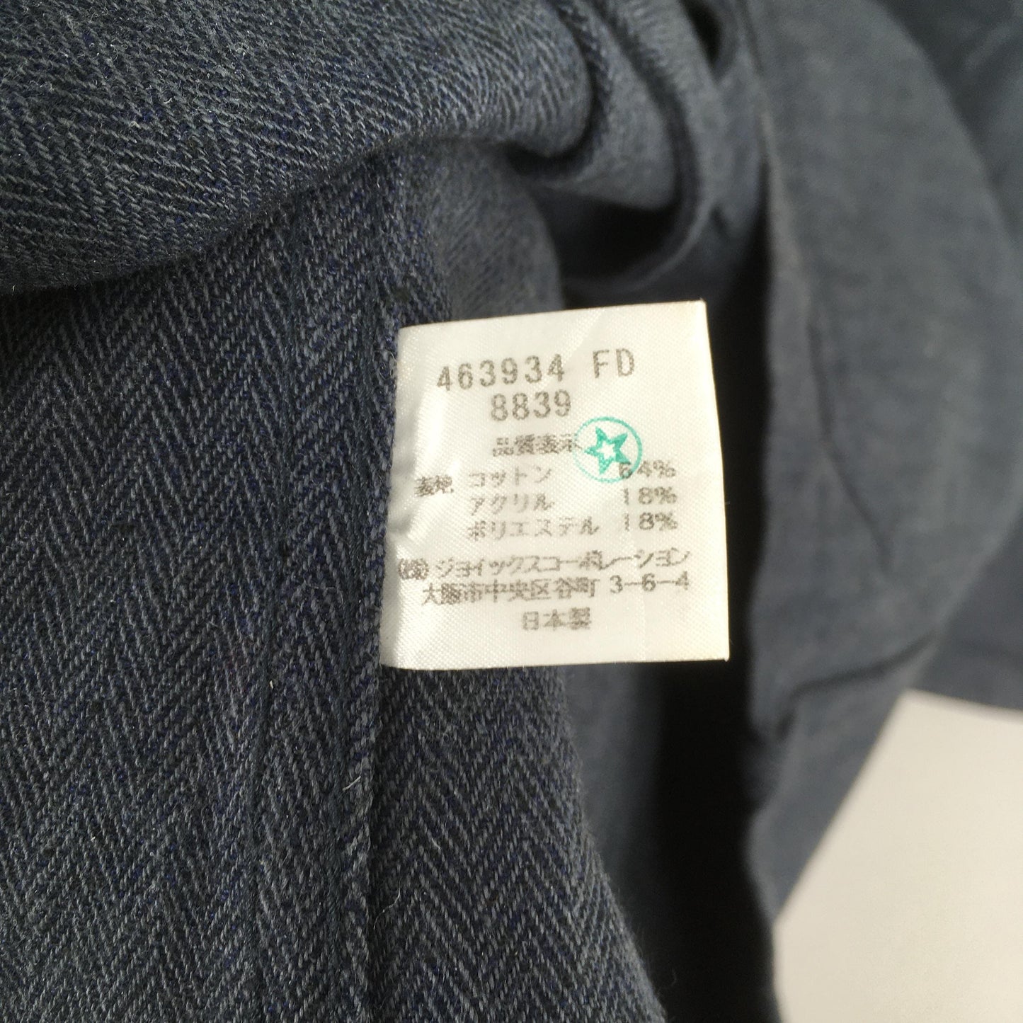 Paul Smith Herringbone Blazer Jacket Medium