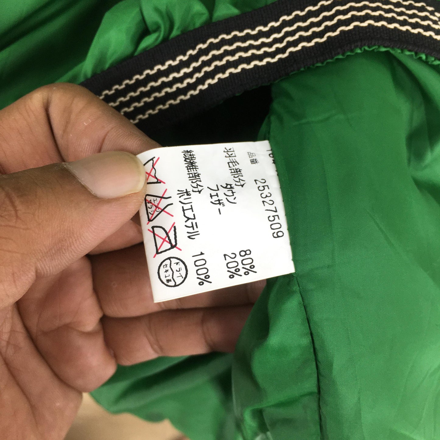 Polo Sport Puffer Bomber Jacket Medium