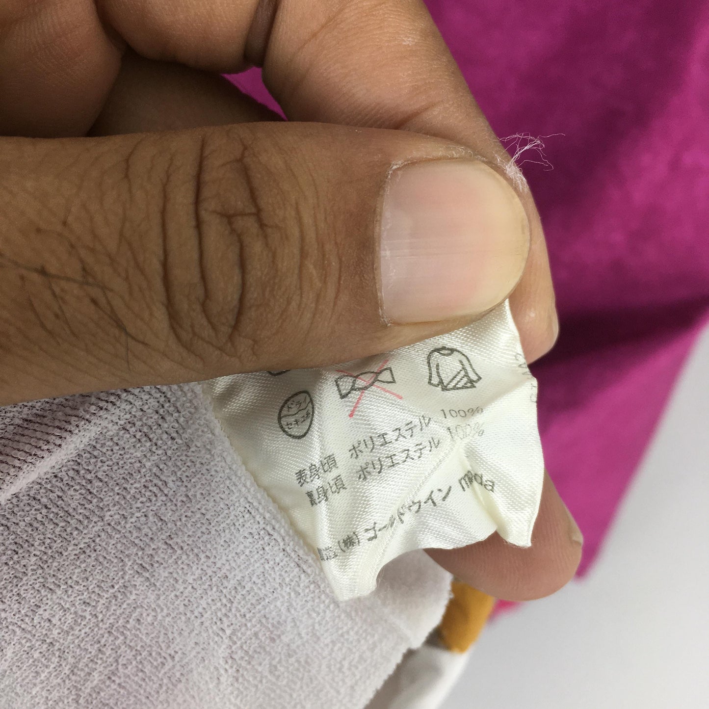 90s Goldwin Japan Windbreaker Jacket Large