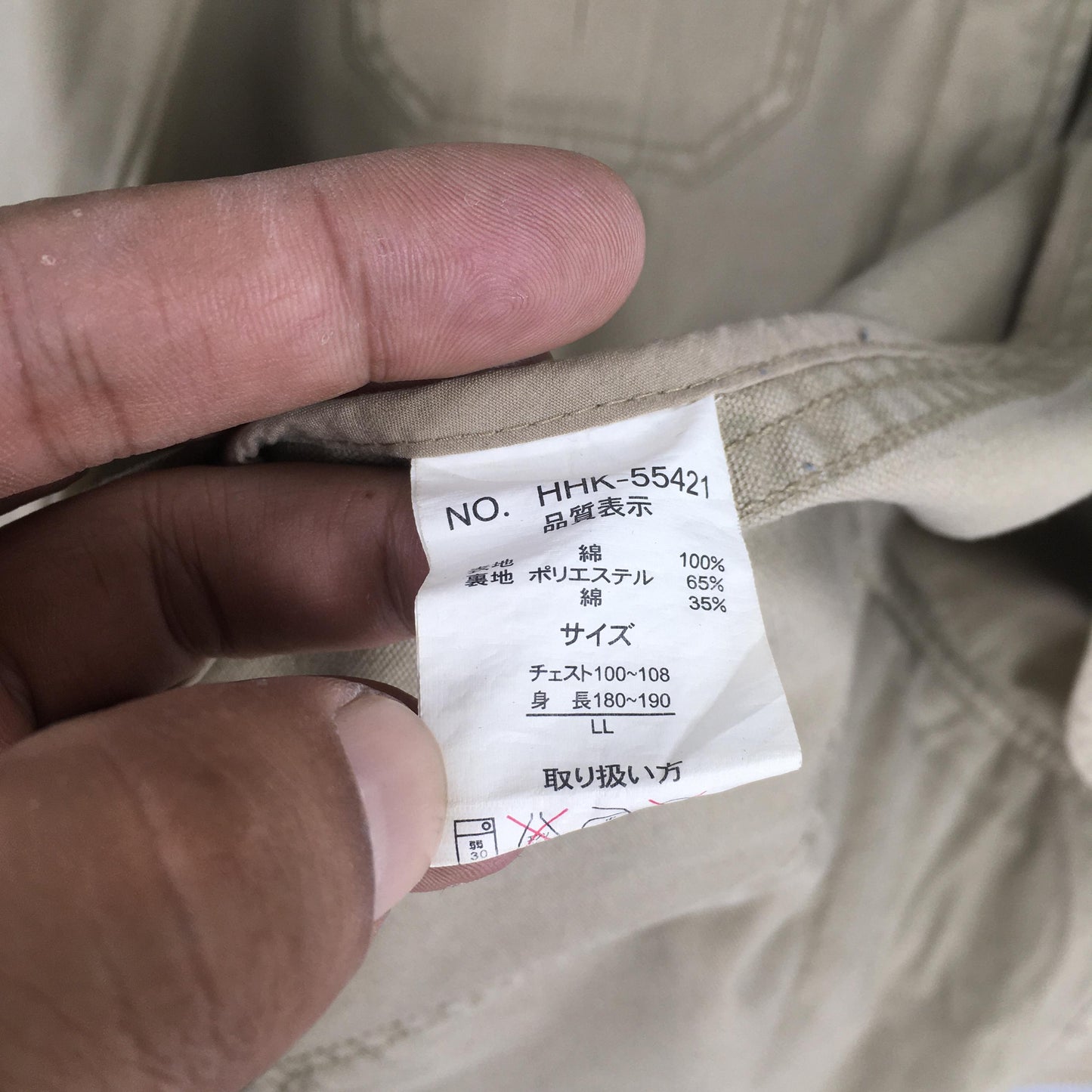 Macchio Japan Beige Workers Jacket Large