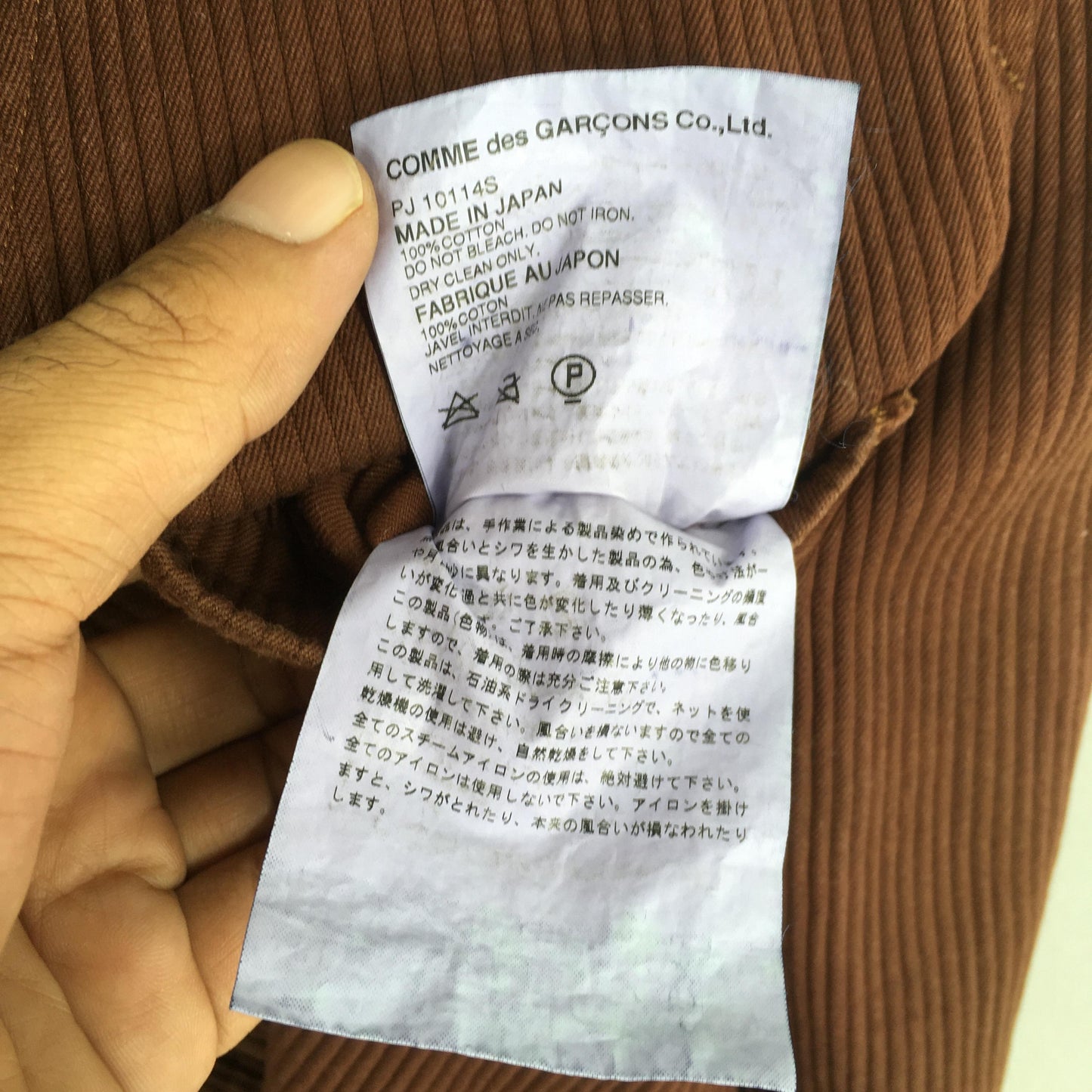 AD2000 Comme Des Garcons Homme Plus Brown Corduroy Jacket Medium