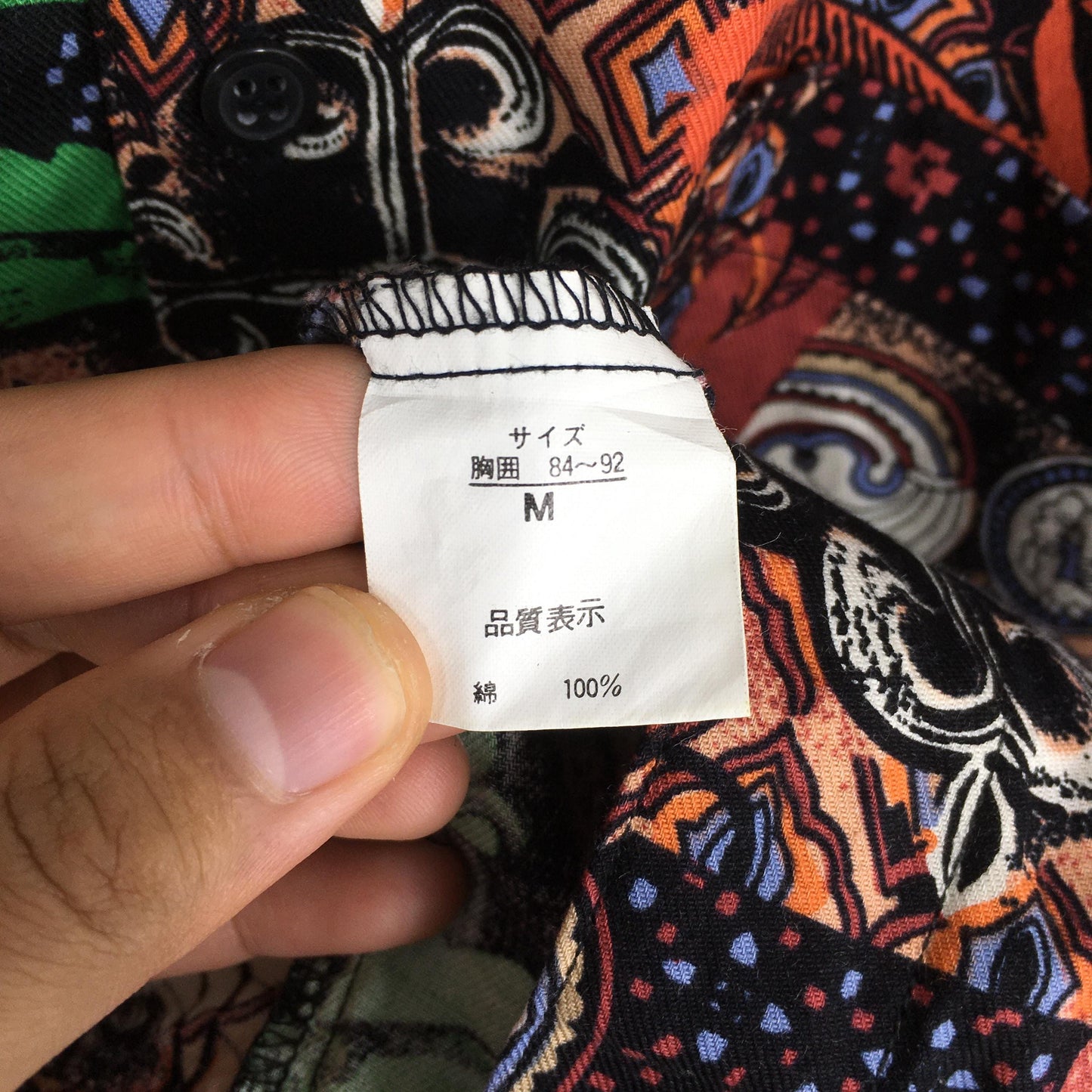 Abstract Funky Multicolor Pattern Shirt Medium