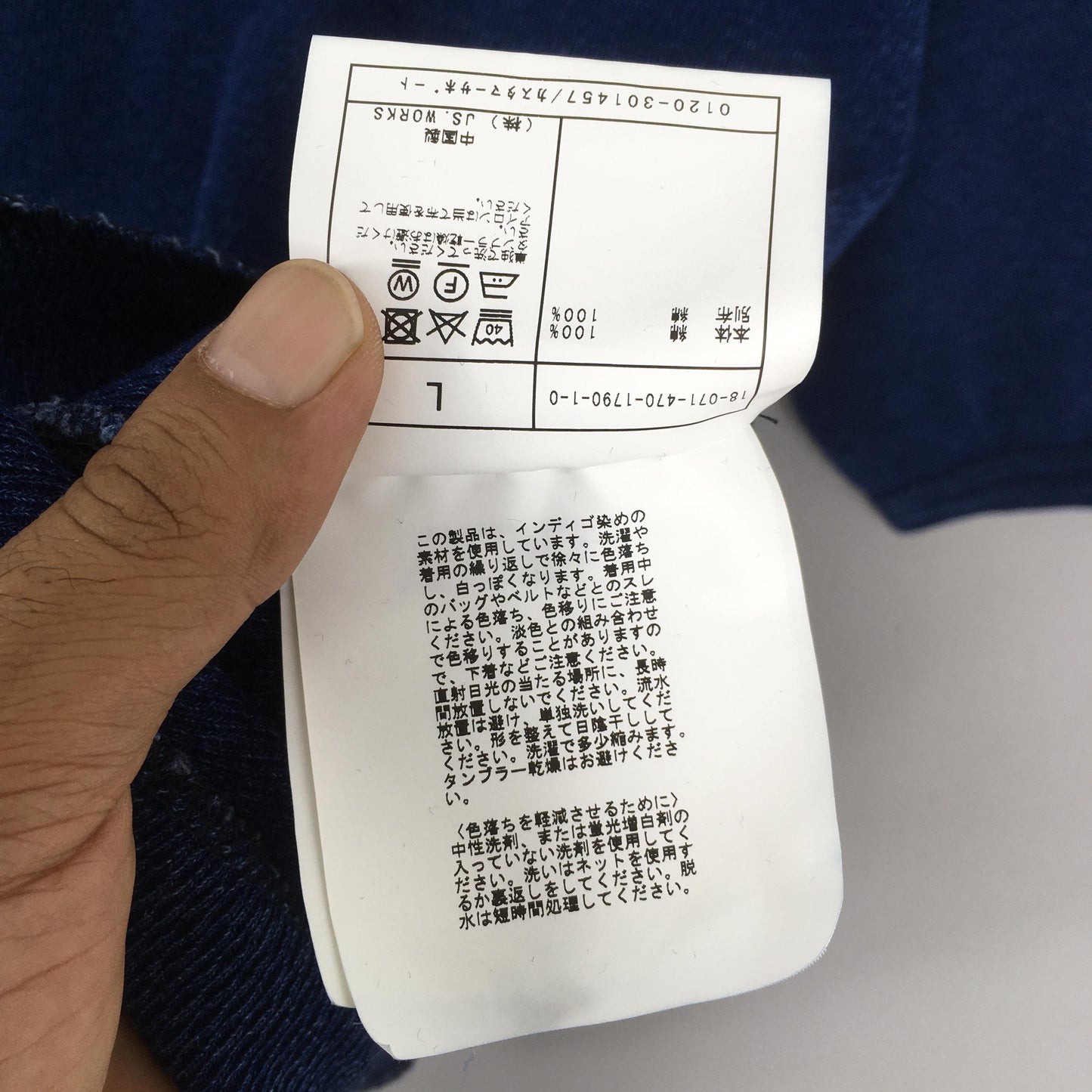 Journal Standard Homestead Blue Indigo Dyed Tshirt Large