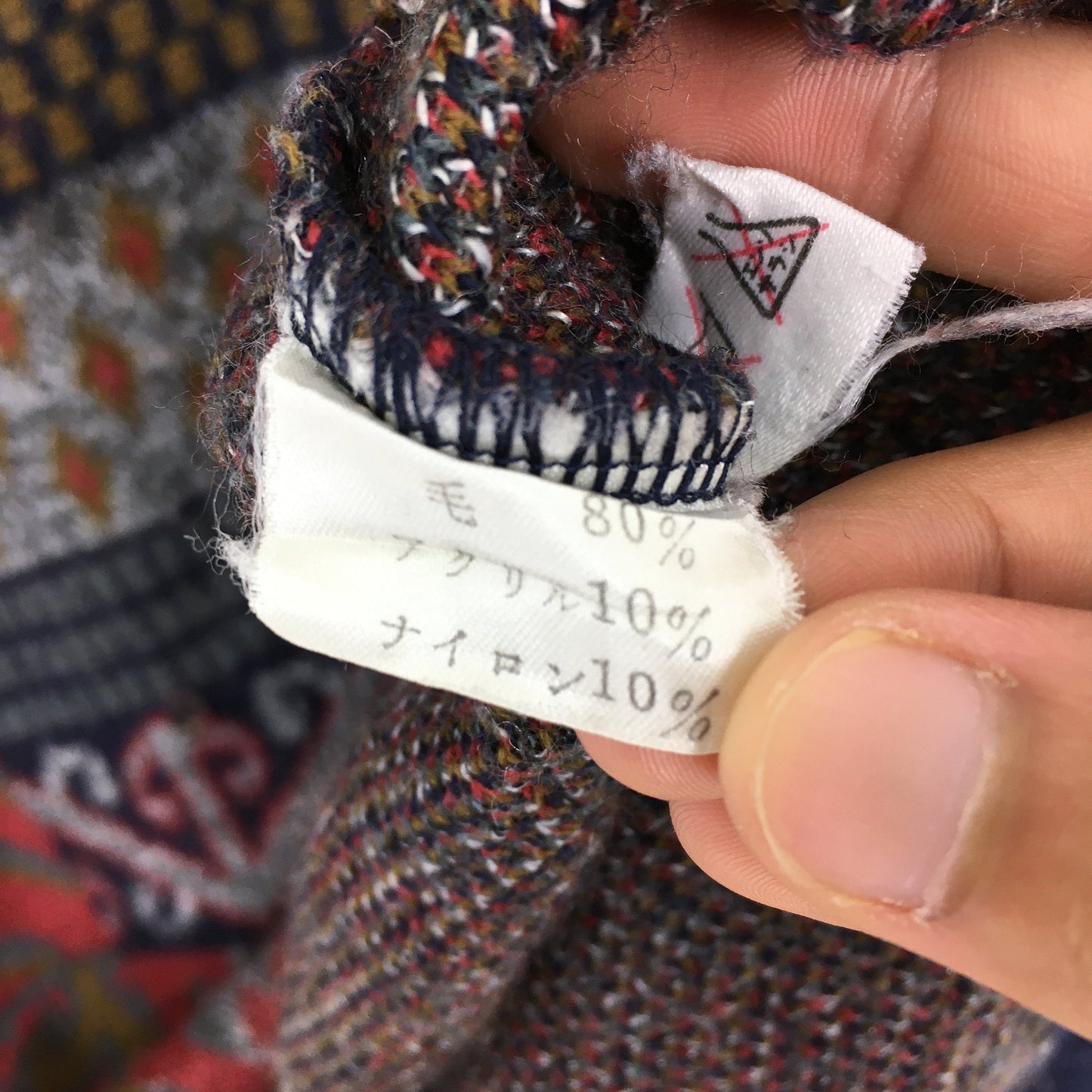 Modigliani Abstract Navajo Crewneck Wool Knitwear Large
