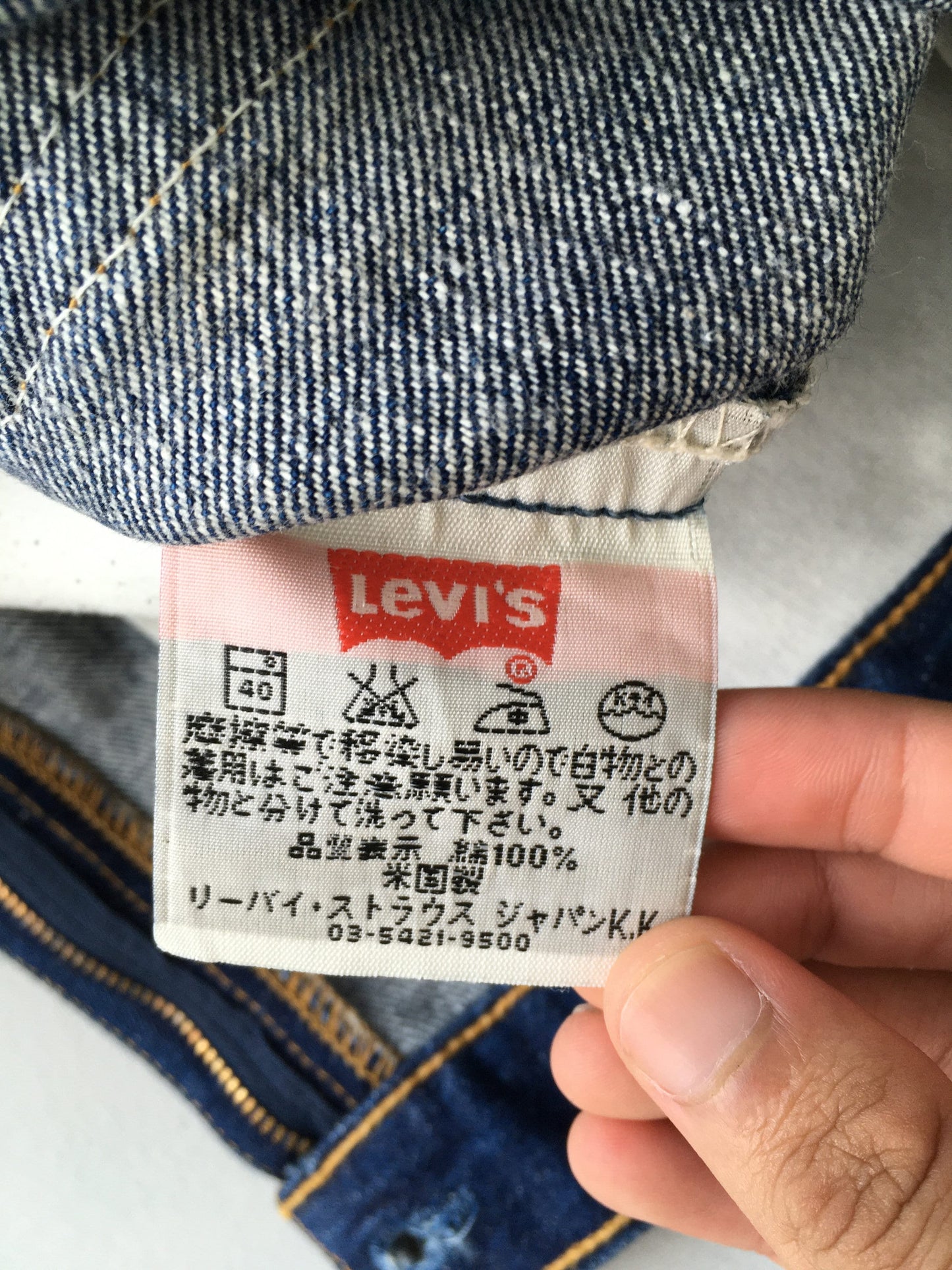 Size 33x31 Levi's 505 Regular Fit Jeans