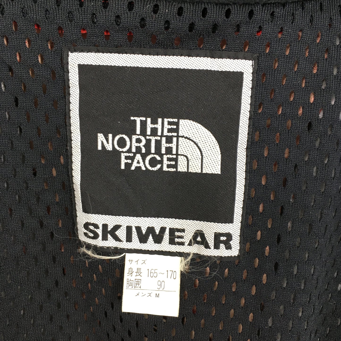 The North Face Skiwear Jacket Medium