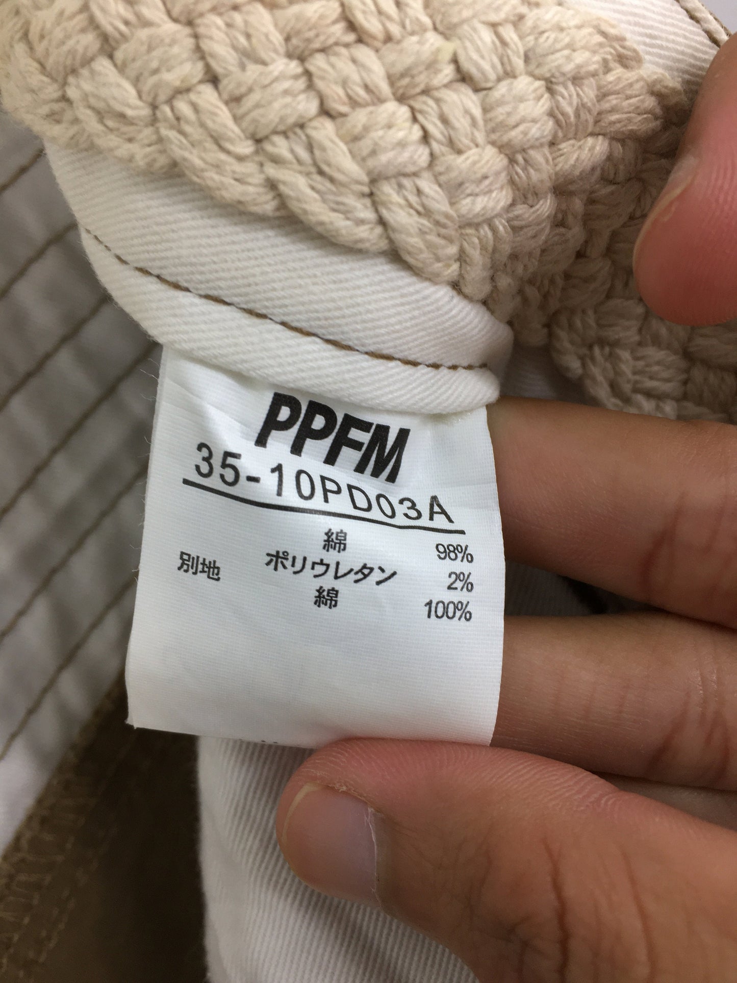 Japanese PPFM Cargo Pants Size 32x27