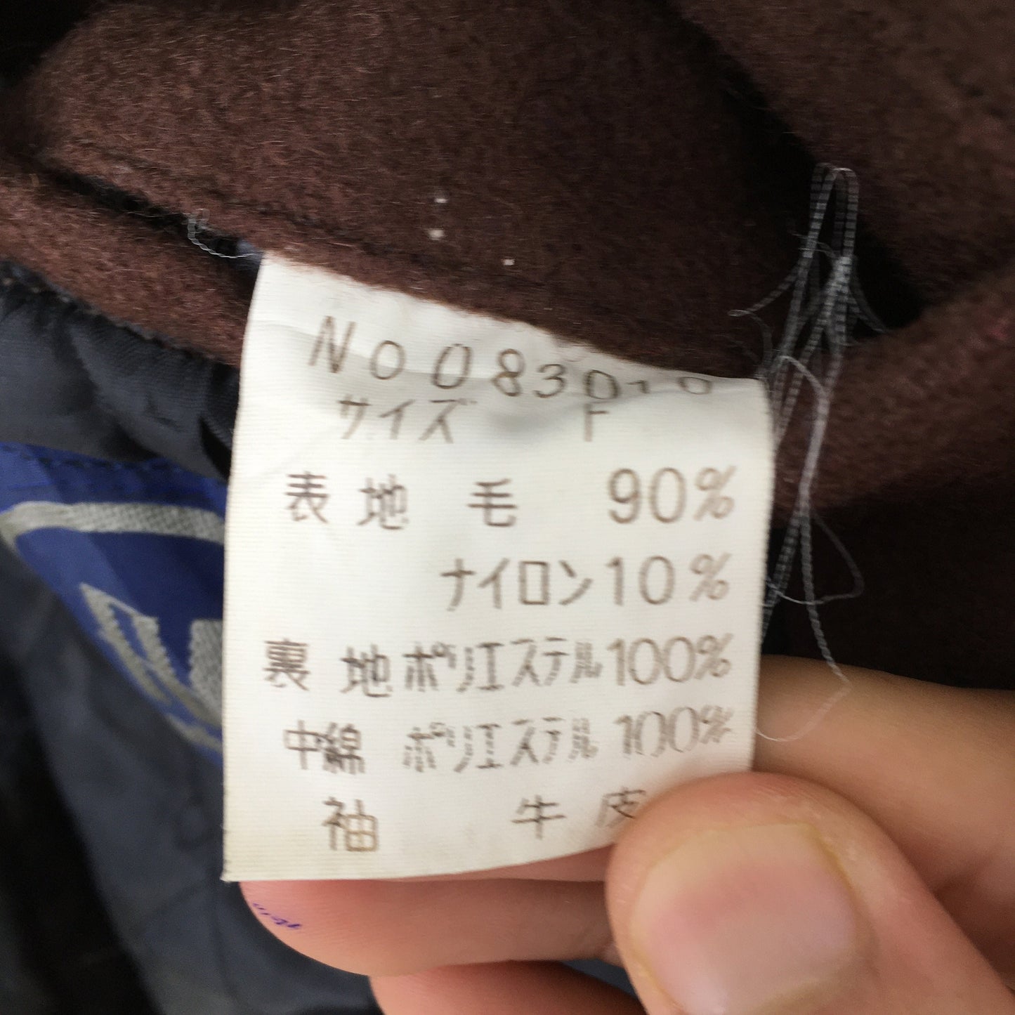 Abahouse Japan Wool Varsity Jacket Large