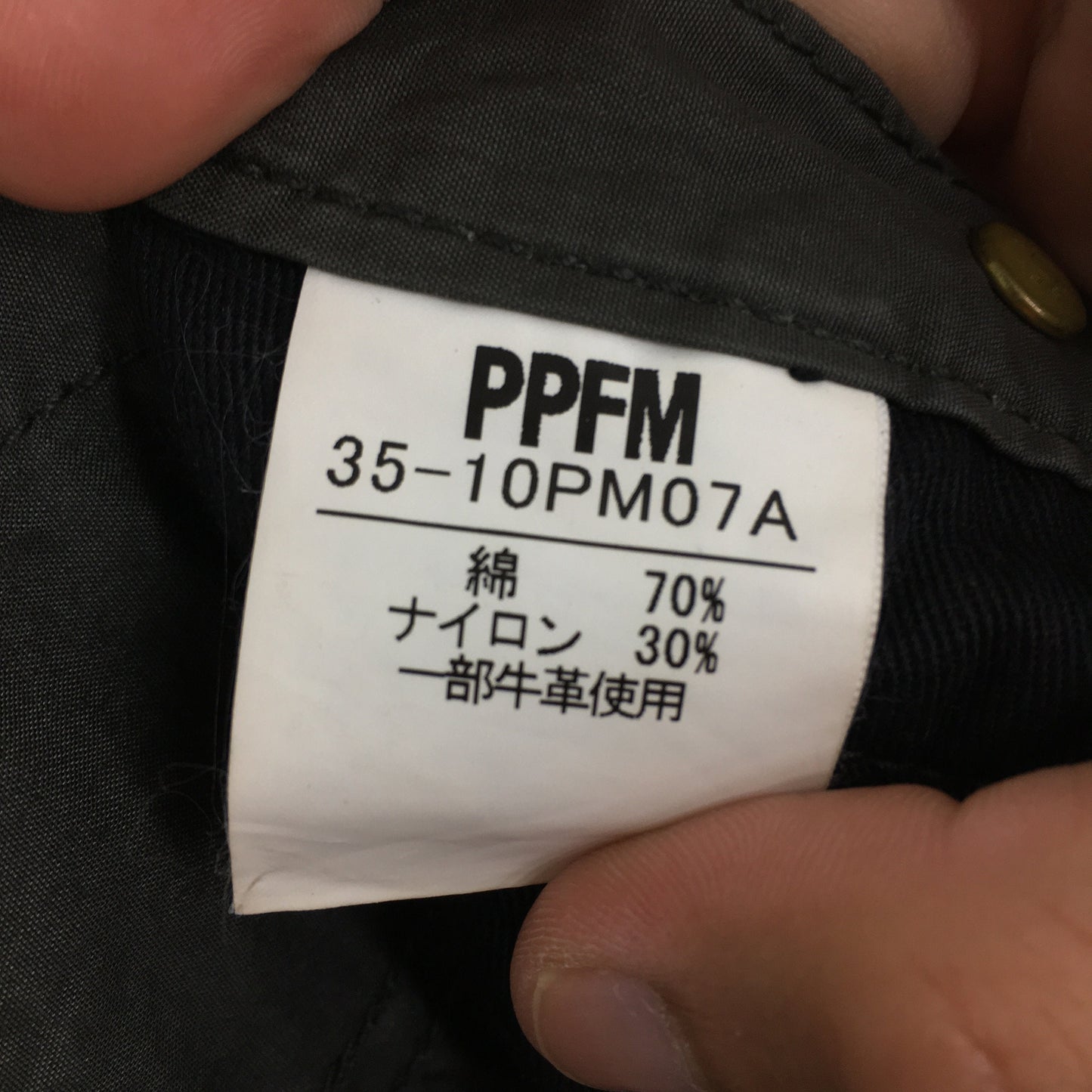 PPFM Japan Bondage Cargo Olive Pants Size 30x31