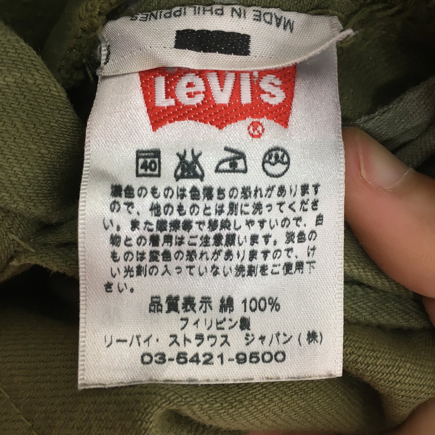 Levi's 501 Olive Green Distressed Ripped Jeans 28x29