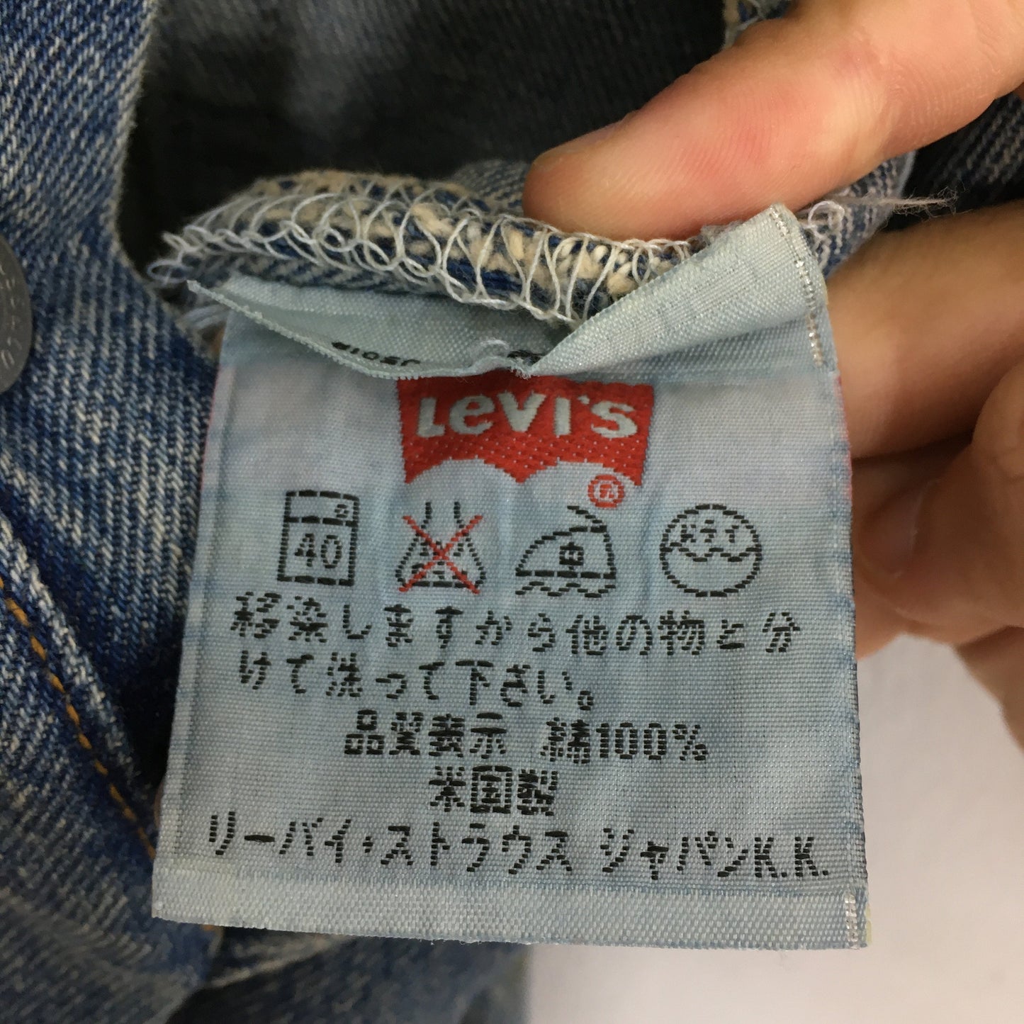 Levi's 501 Dirty Blue High Rise Jeans Size 32x31