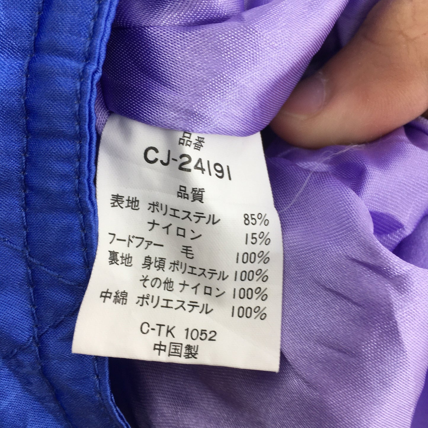 Cismon Japan Winter Hoodie Ski Jacket Large