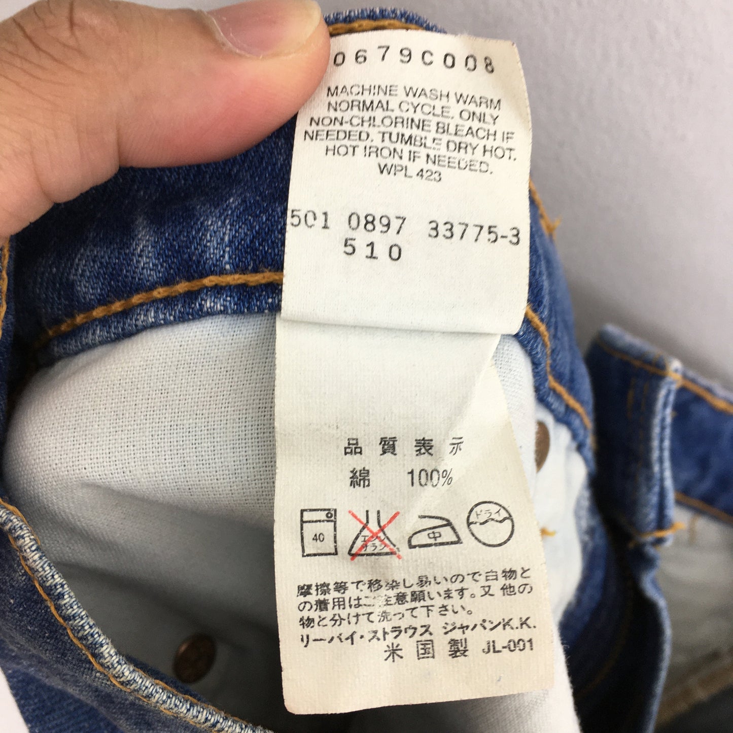 Levi's 510 Faded Dirty Jeans Size 31x31