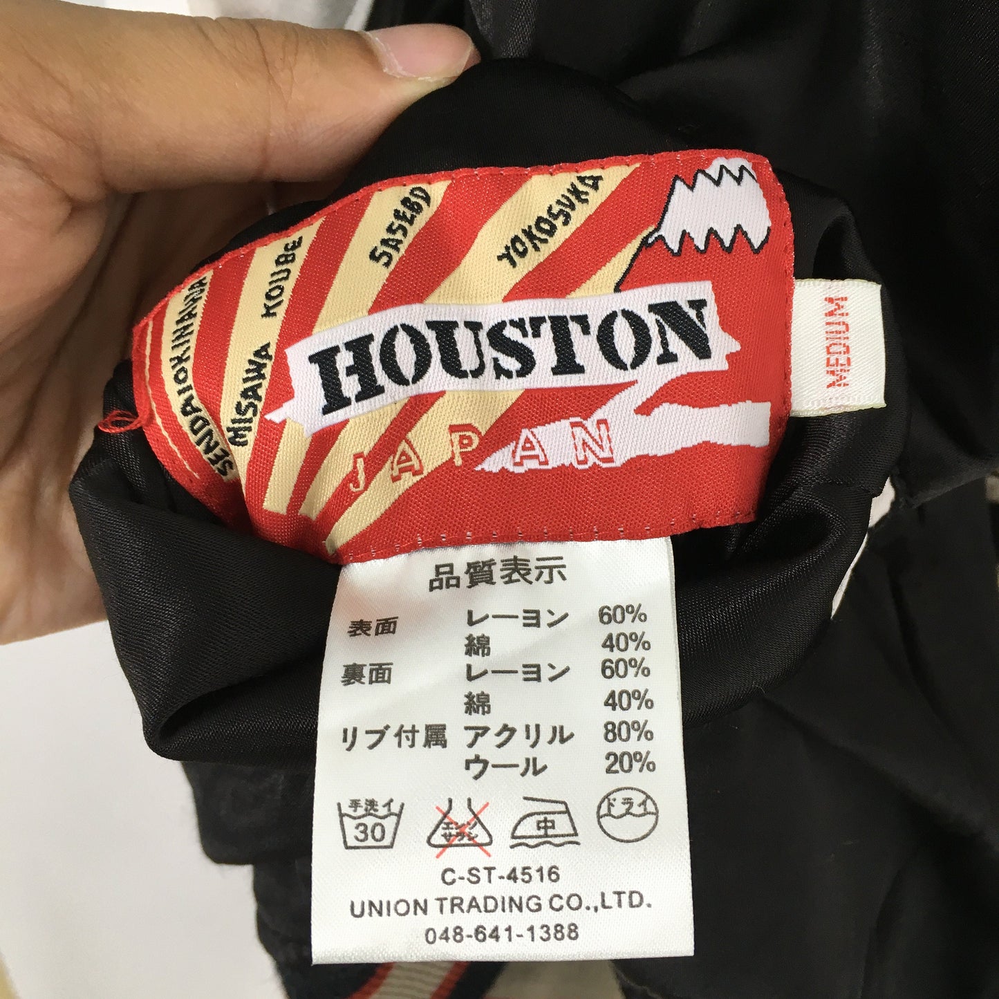 Sukajan Yokosuka Tiger Souvenir Black Jacket Medium