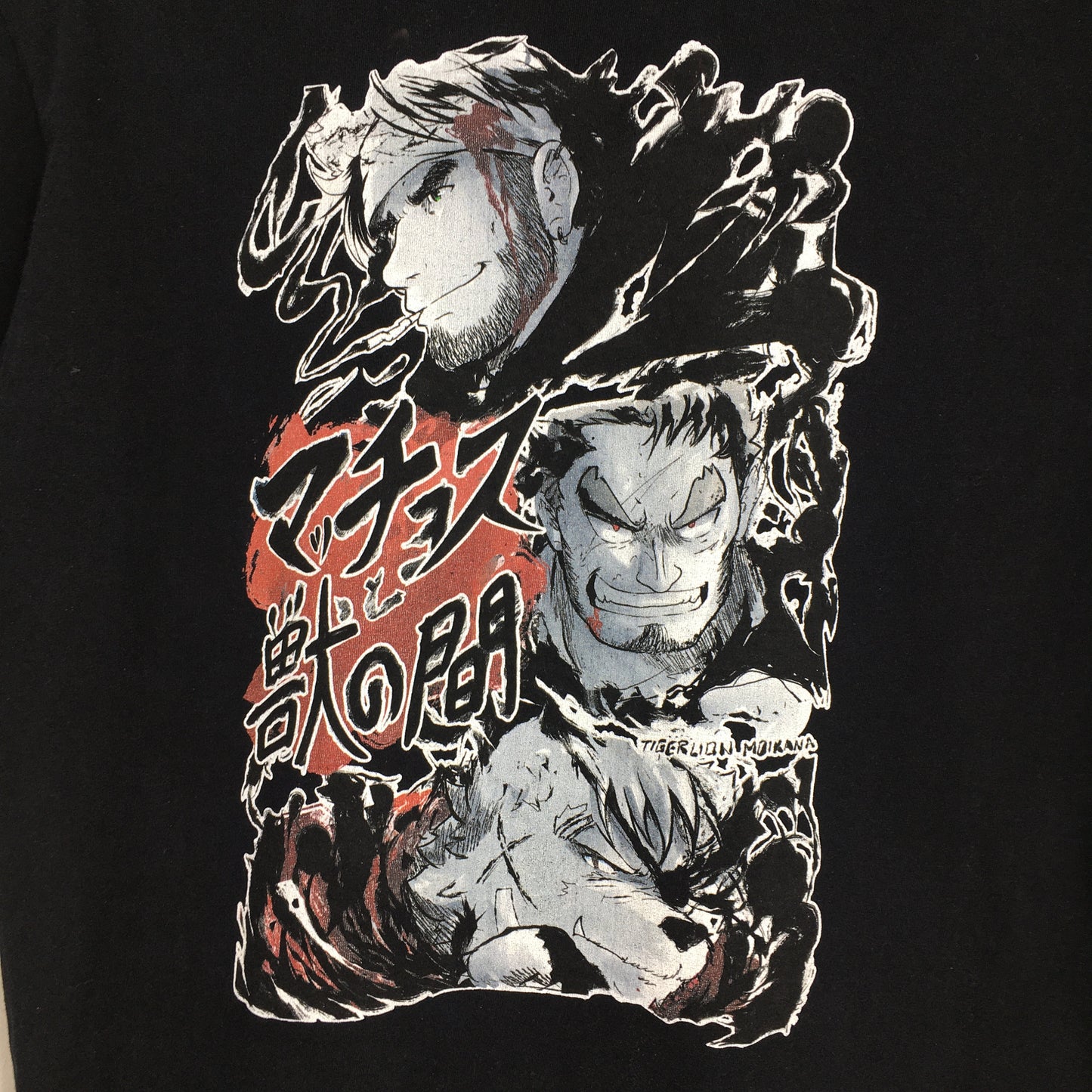 Berserk Japanese Warrior Manga T shirt Large