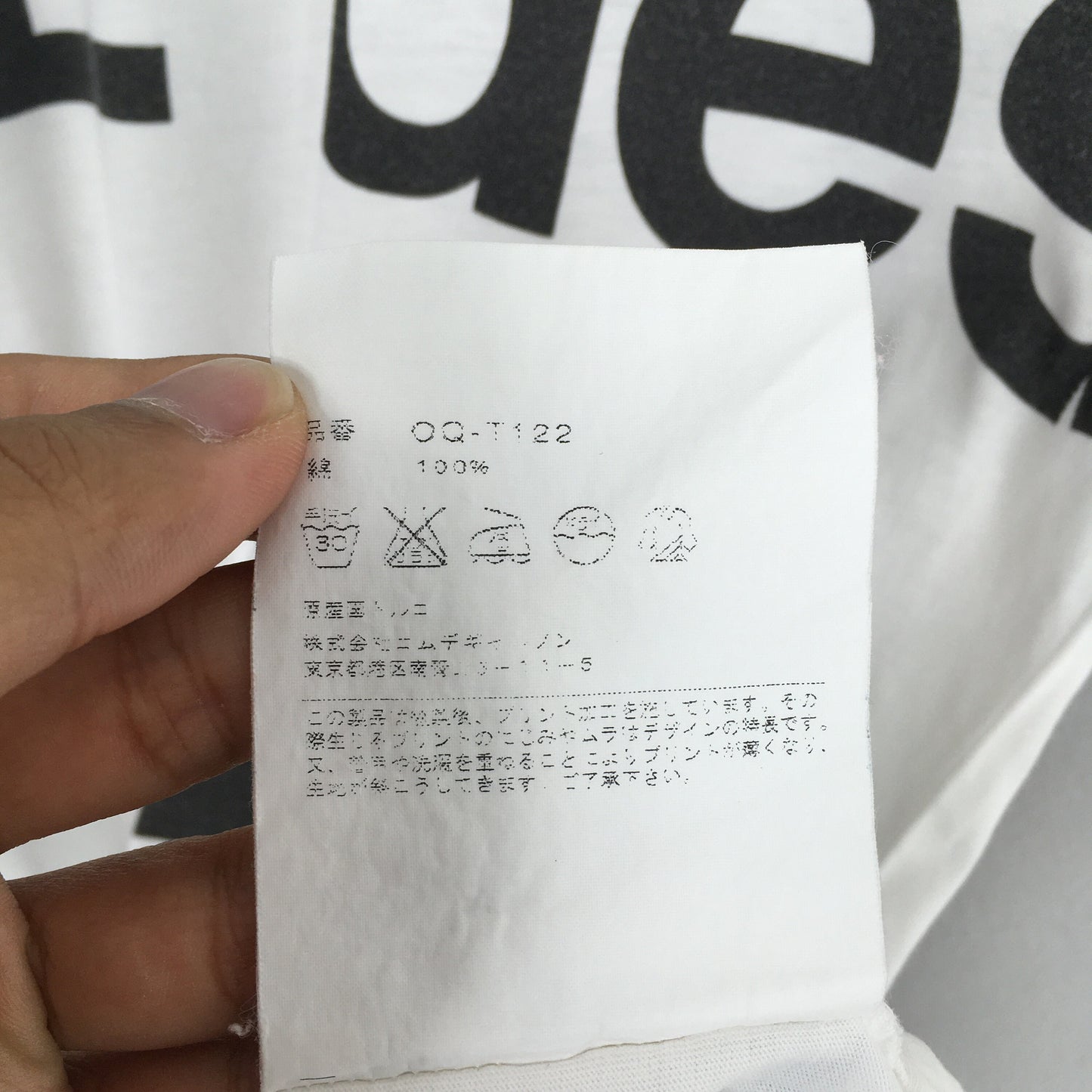 Comme Des Garcons Speedo Overprinted White T shirt Medium