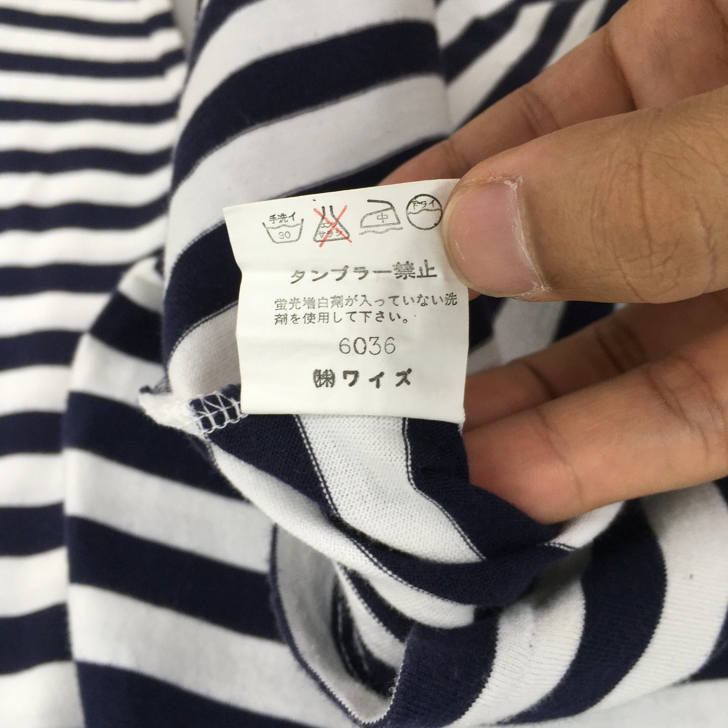 Ys Yohji Yamamoto Prison Striped T shirt Medium