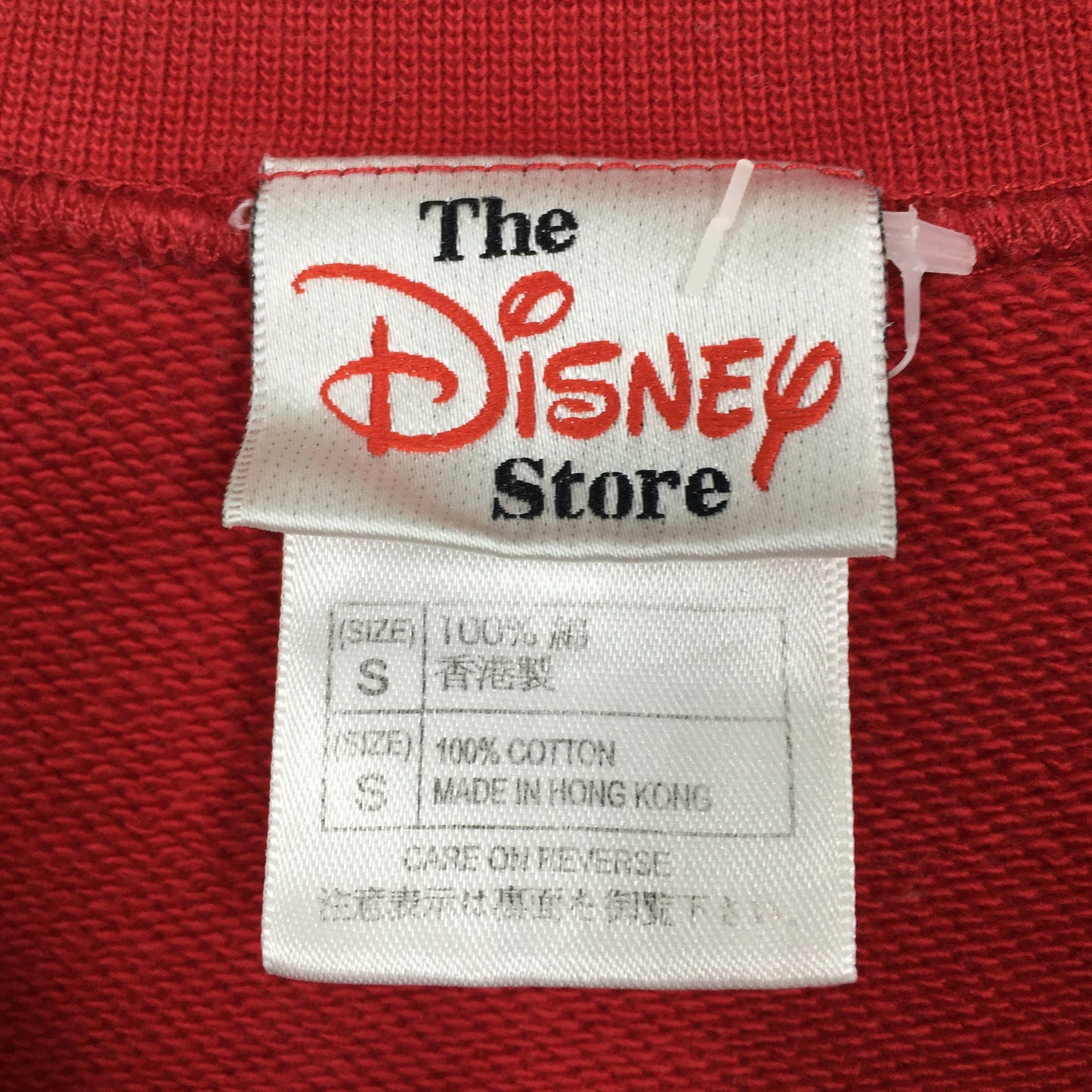 The Lion King Disney Red Sweater Small